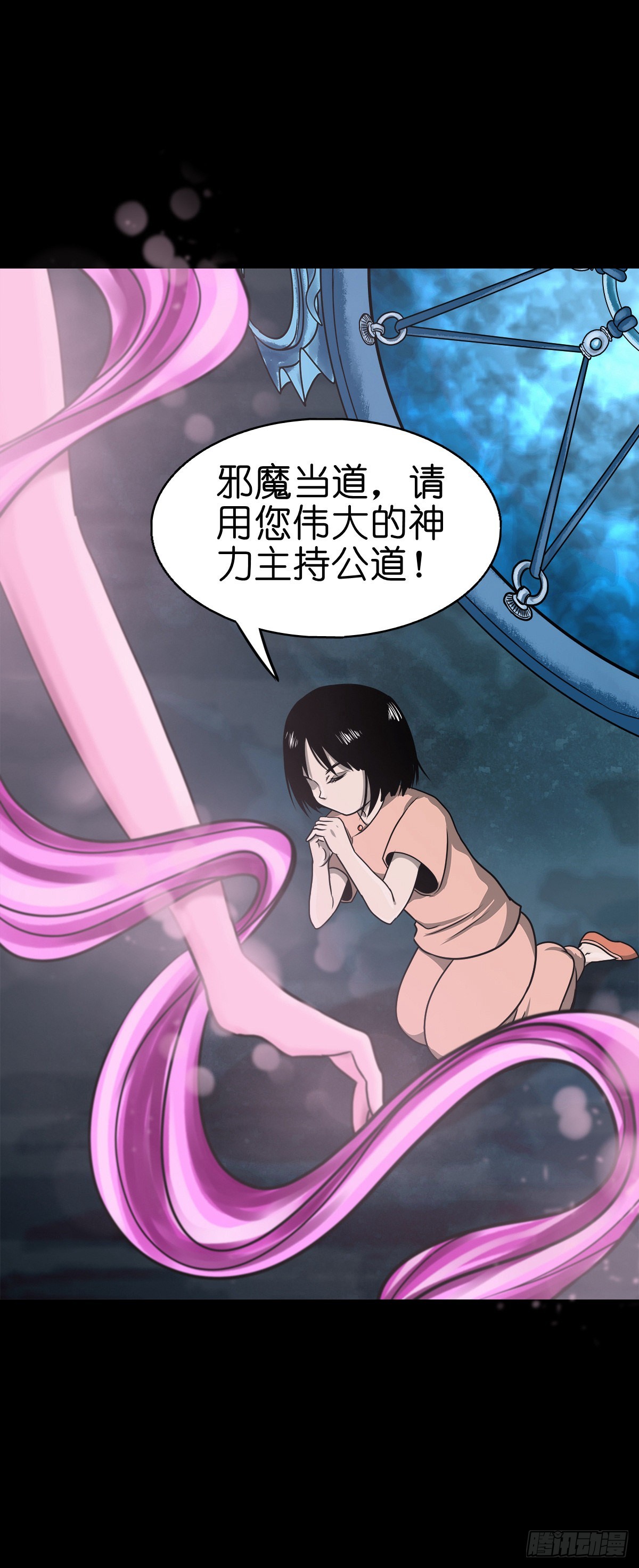 【壹佰零肆】解围唤魂6