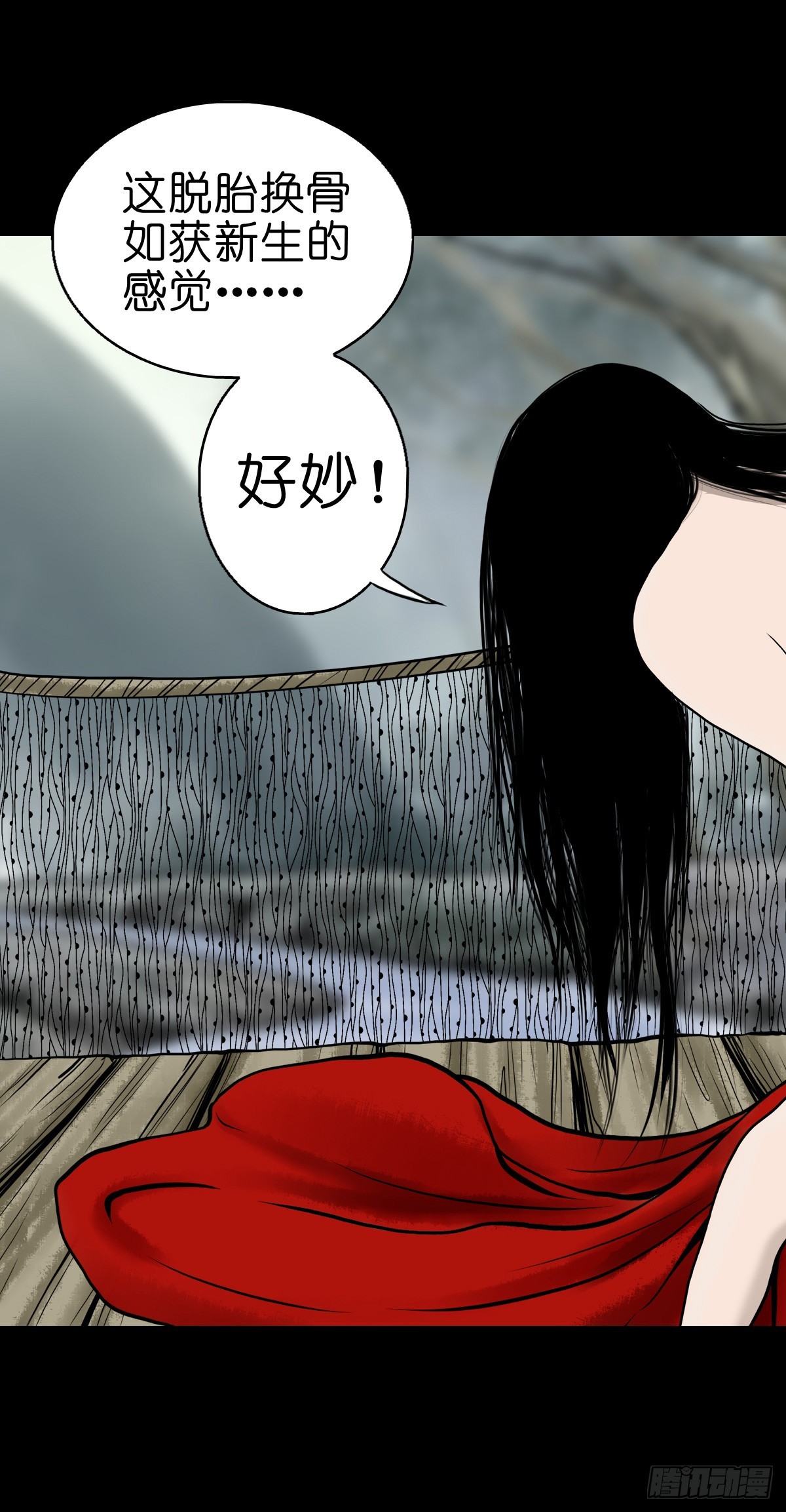 【肆拾贰】魔头姐妹37