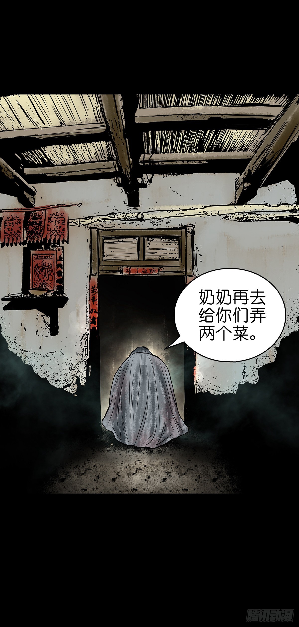 【叁拾叁】界镇面馆21