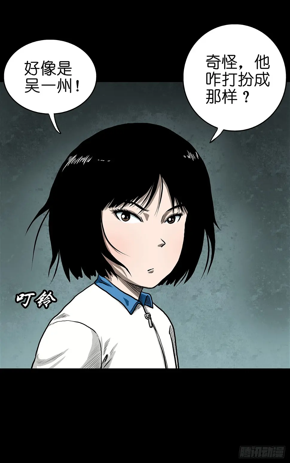 【贰】铃梦寻州13