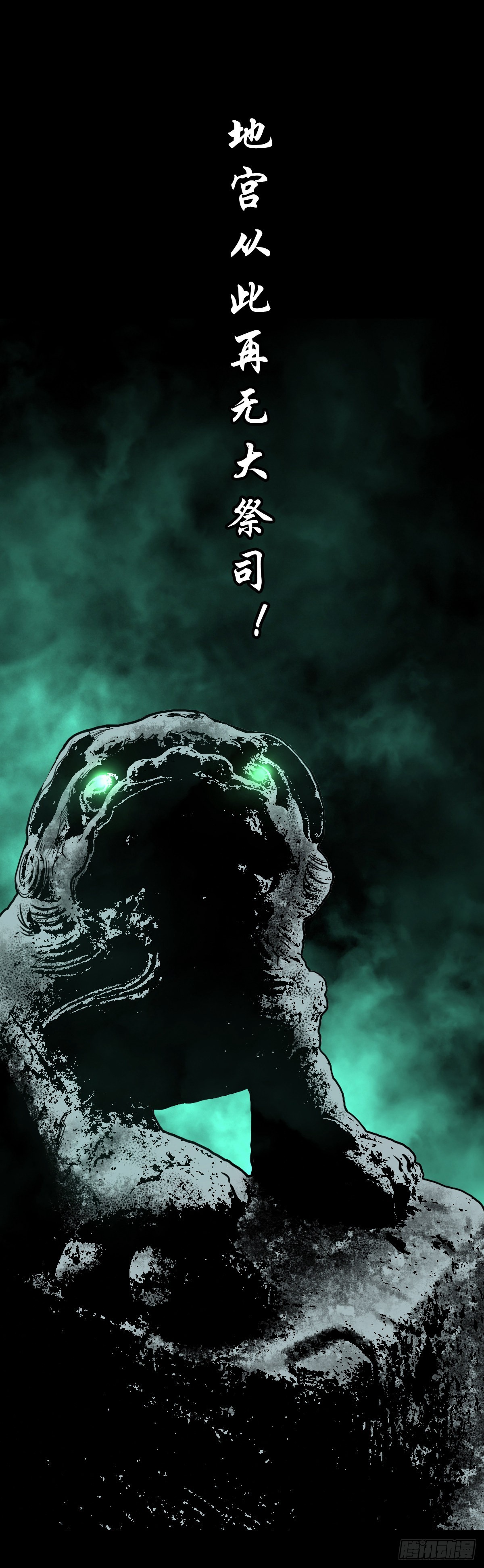 【陆拾壹】宫闱巨变36