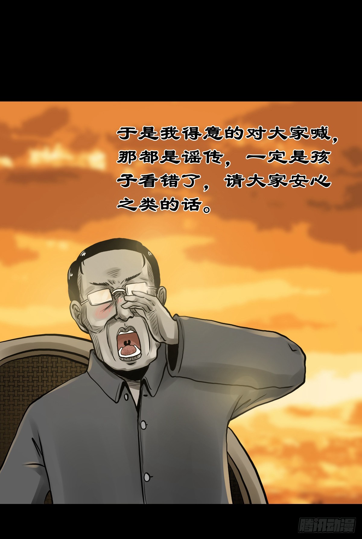 【拾玖】夙梦追源35