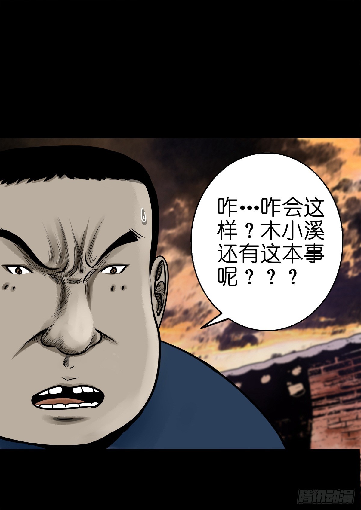 【柒拾】宿敌相遇48