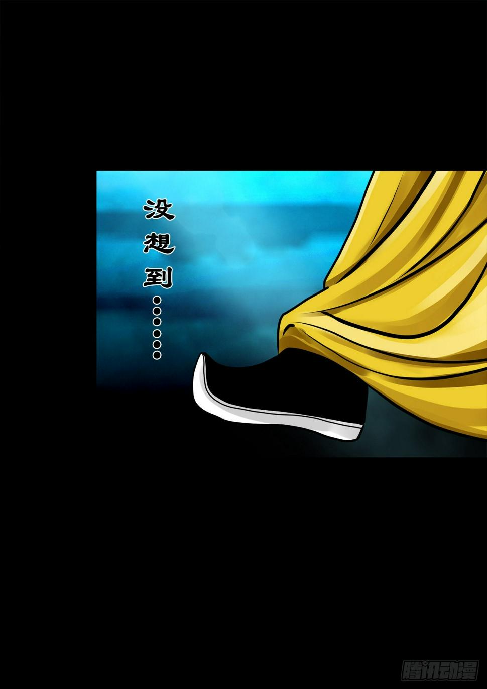 【壹佰零伍】结界重逢32