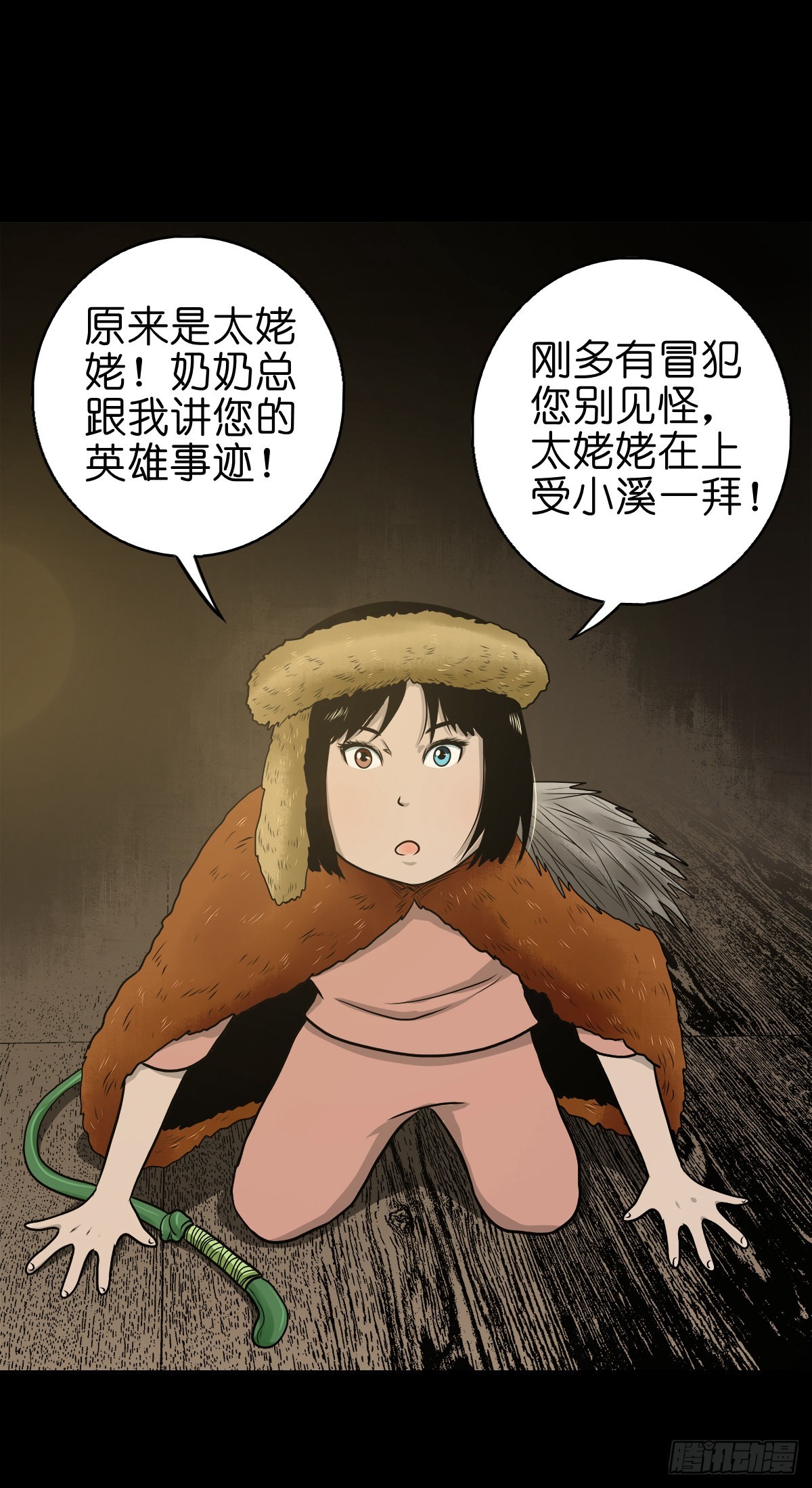 【伍拾玖】借身入宫20