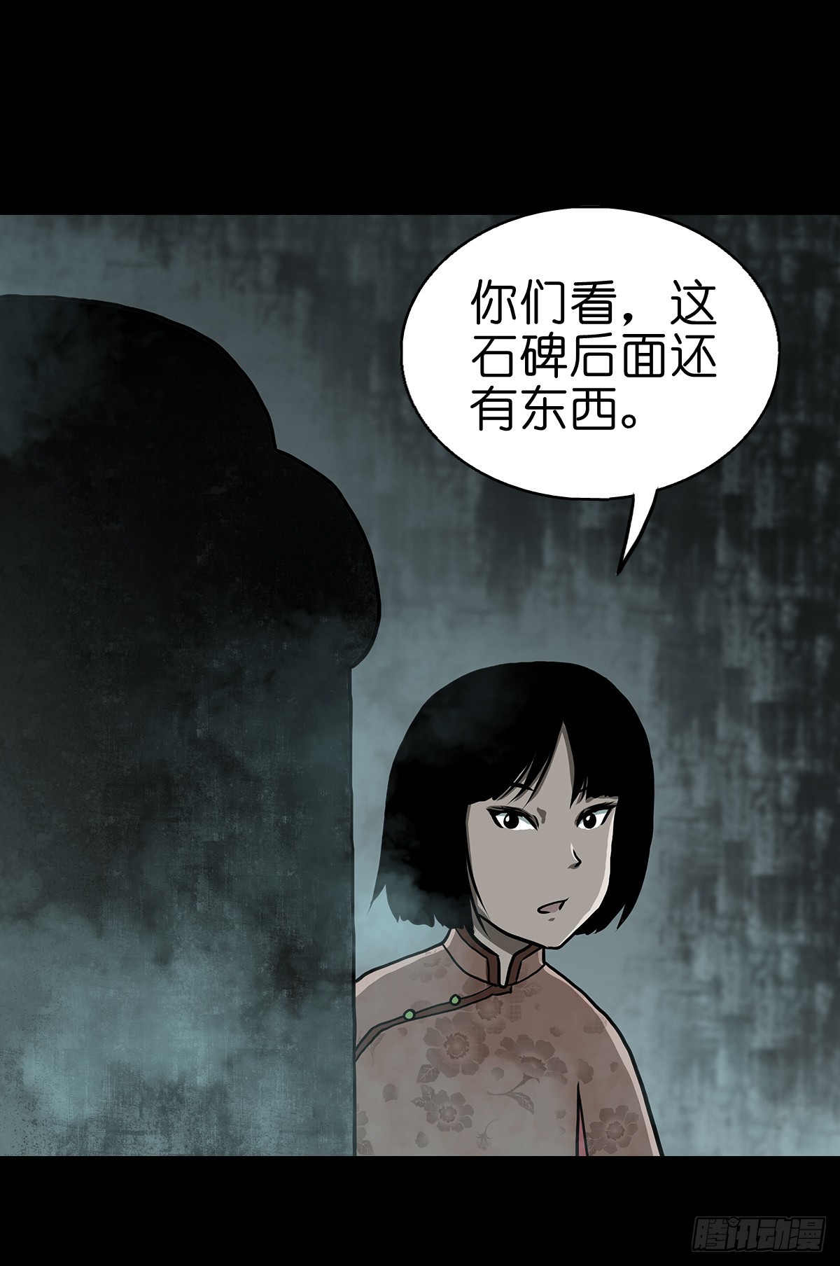 【拾】地宫禁地37