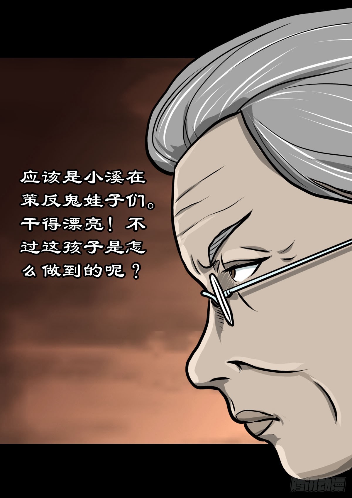 【柒拾壹】日落西山14