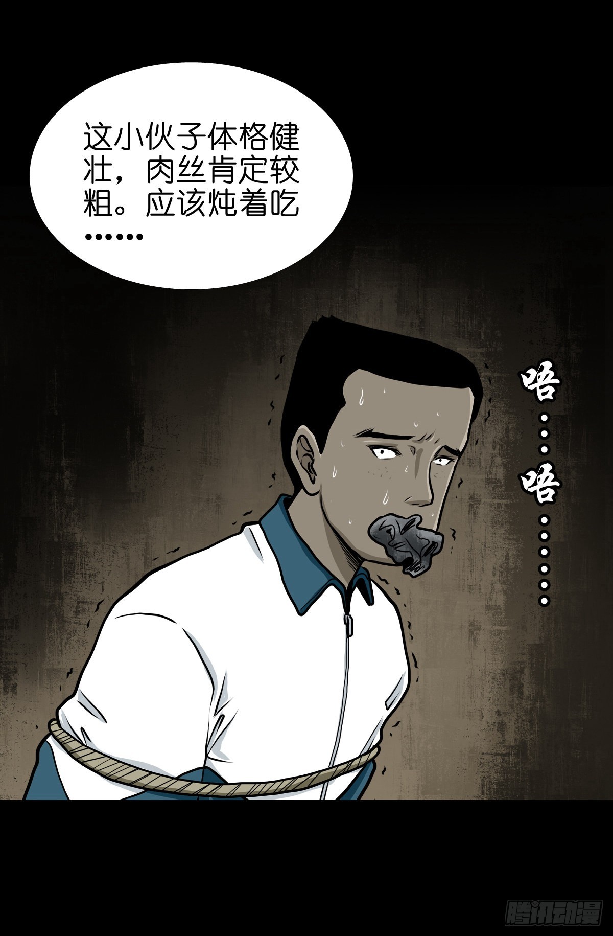 【叁拾柒】日月坞下35