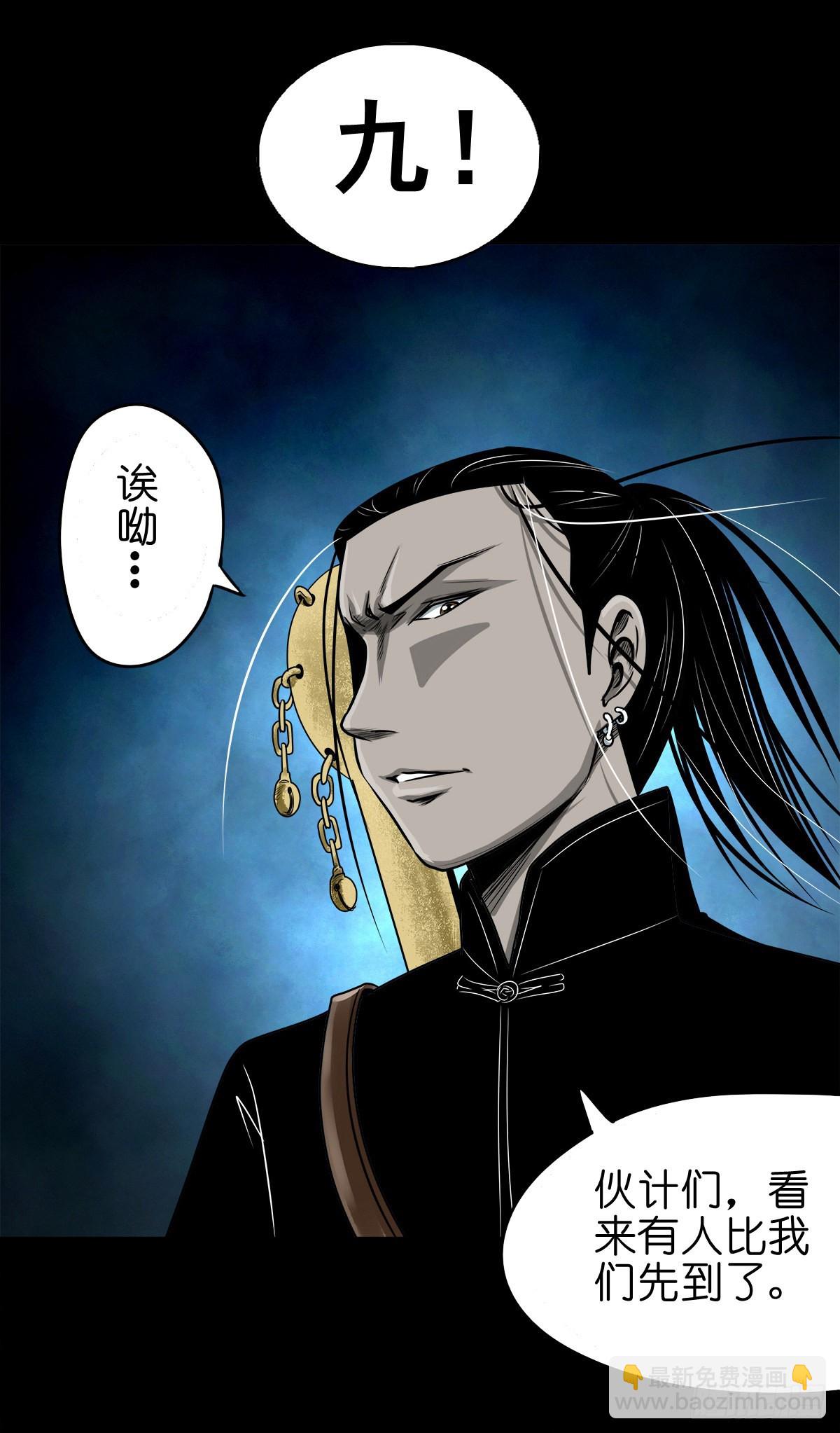 【玖拾壹】关起硝烟59