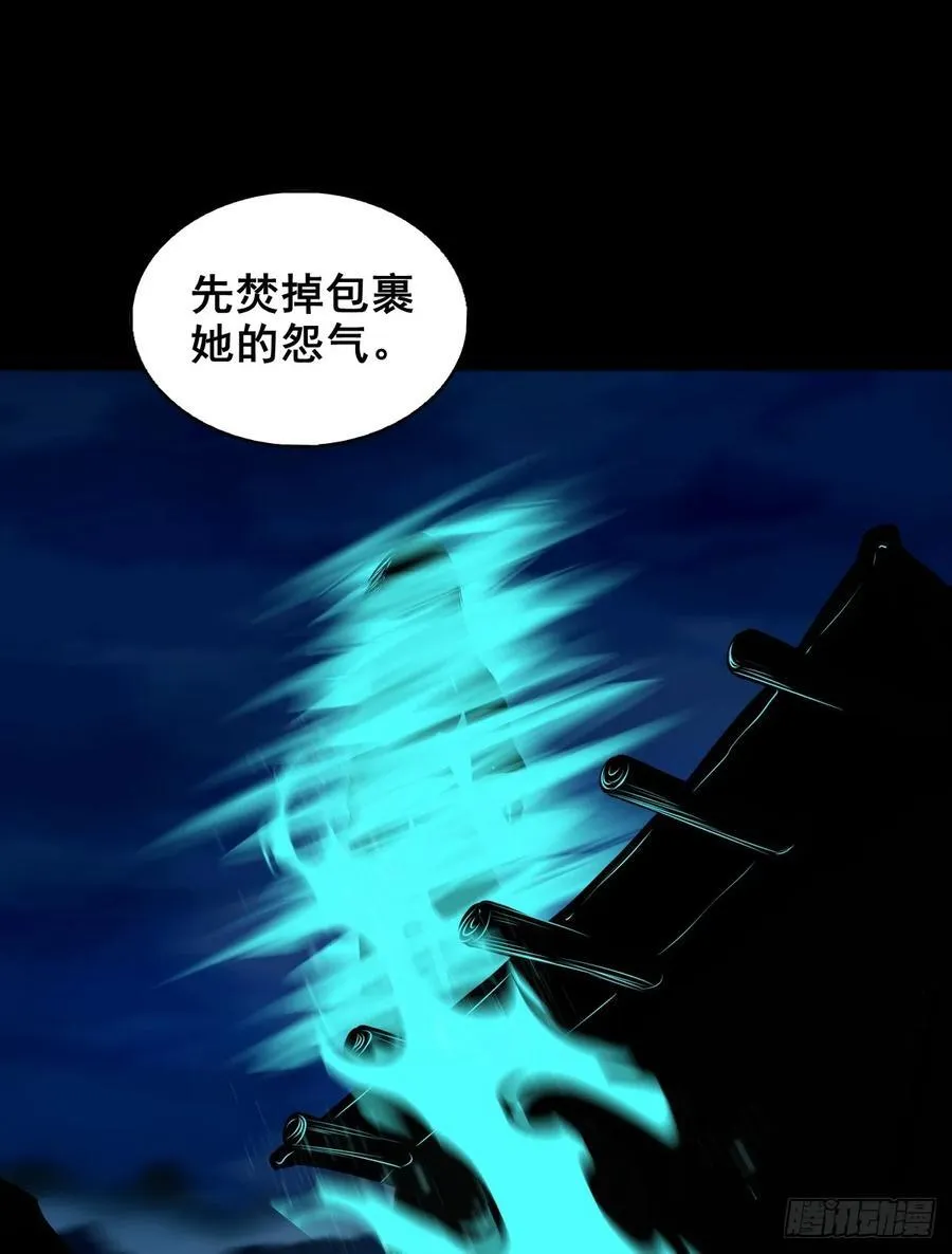 【十二】人言可畏14