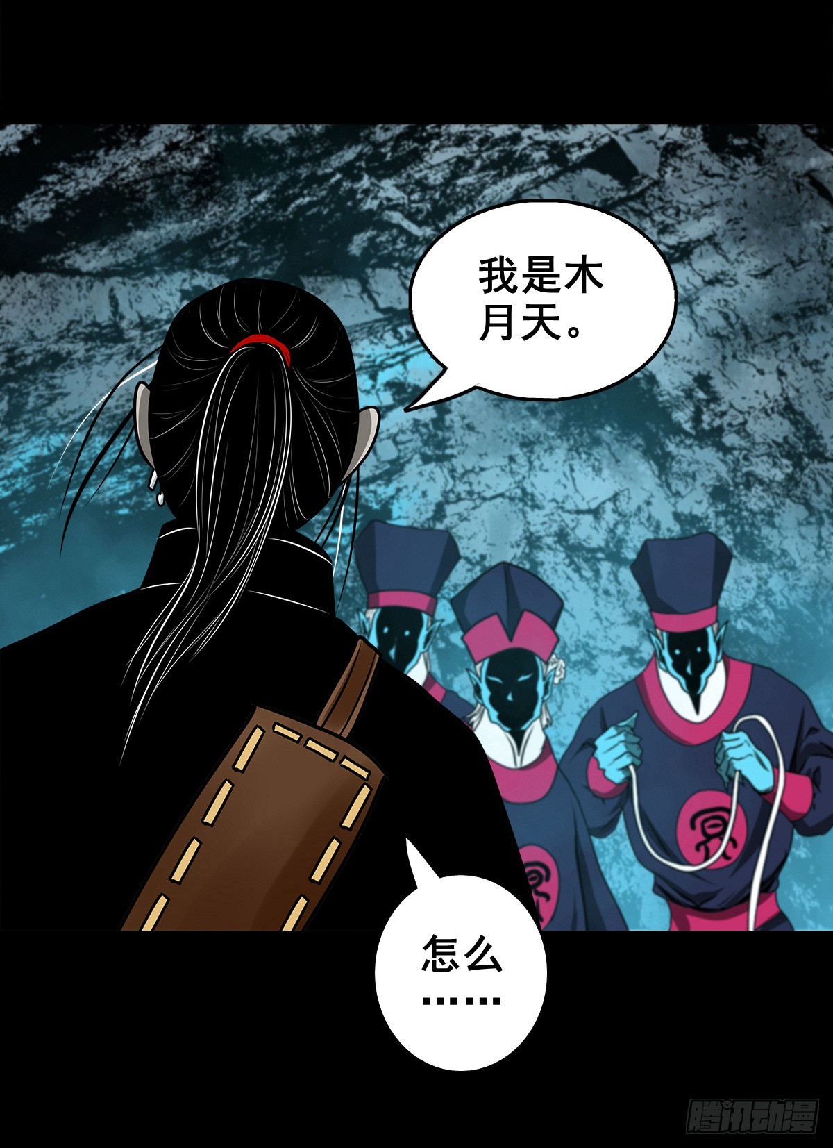 【壹佰肆拾贰】局外之局2