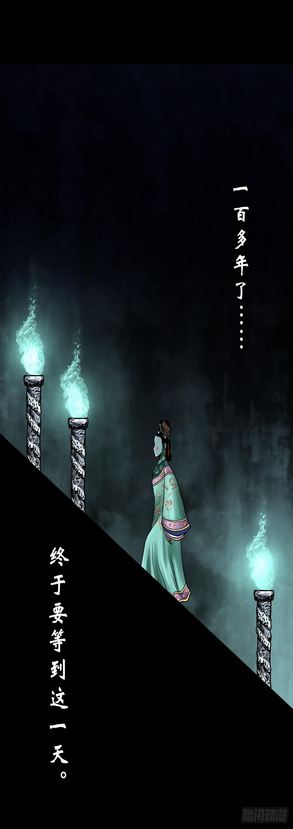 【拾陆】山雨欲来6