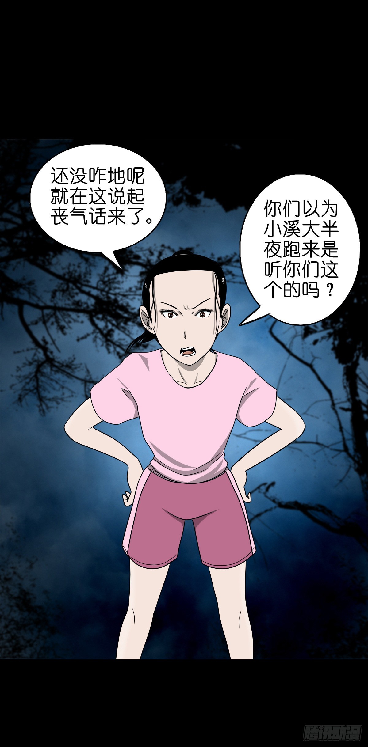 【捌拾贰】意料之外8