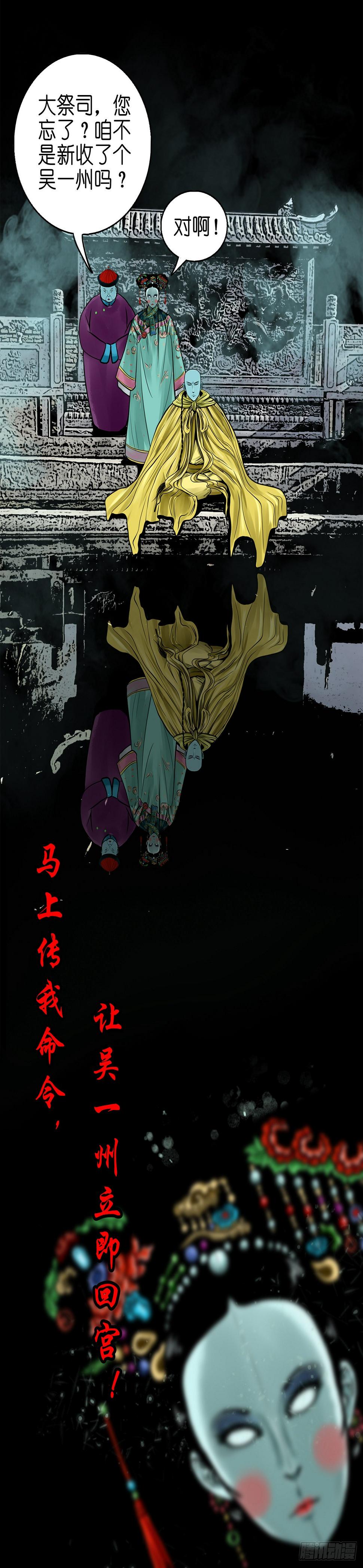 【肆拾】迫不得已46