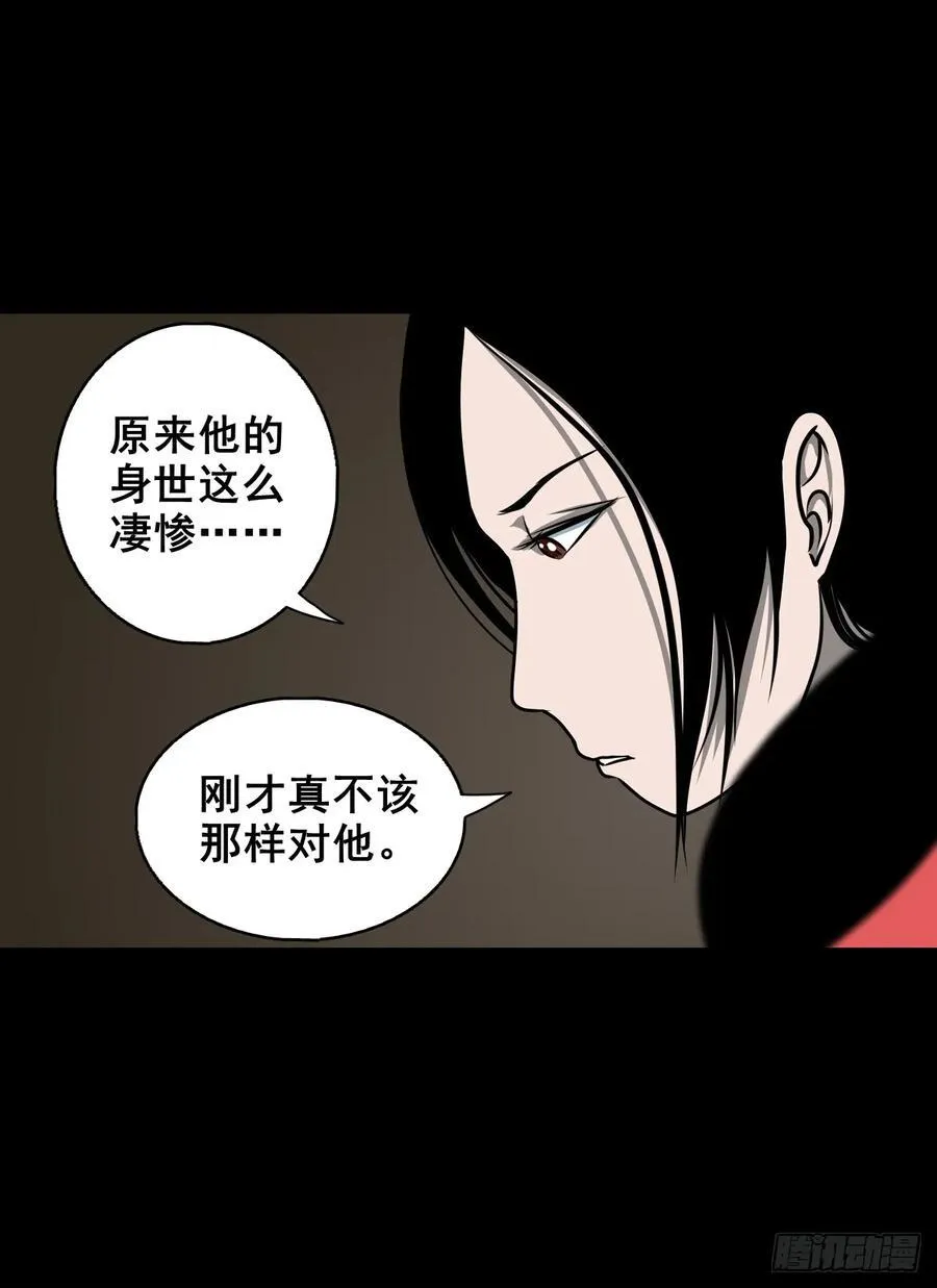【七】前生今世32