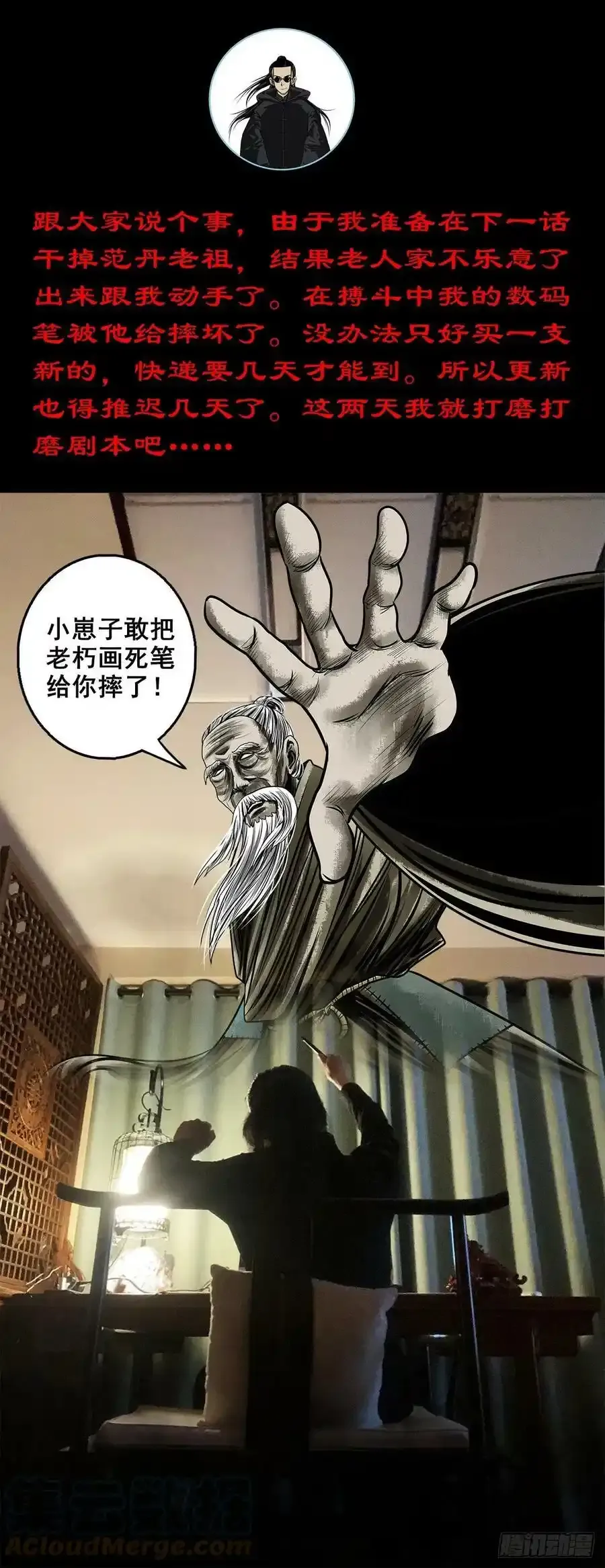 【通知】我的笔啊！0