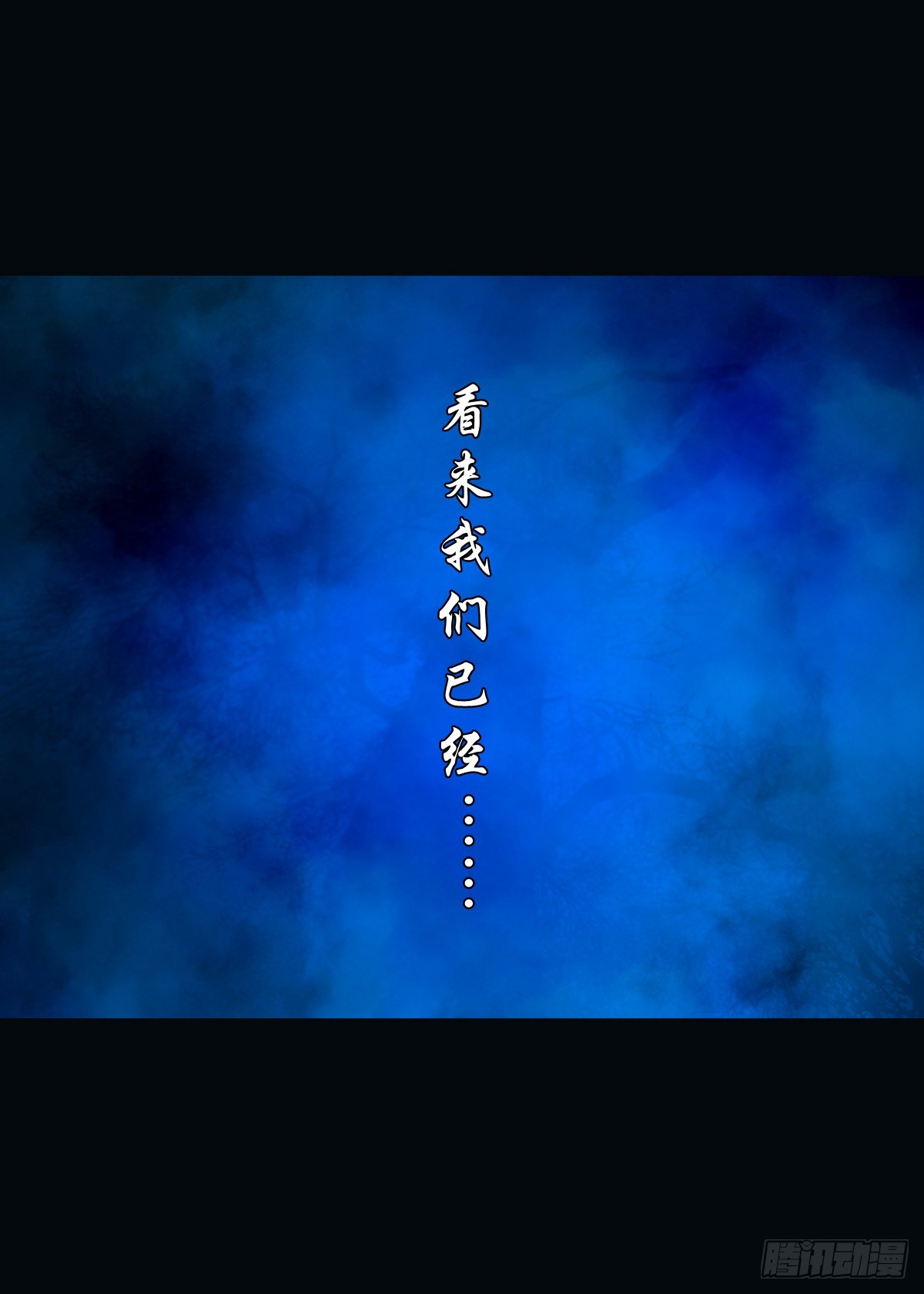 【壹佰贰拾叁】各有内忧17