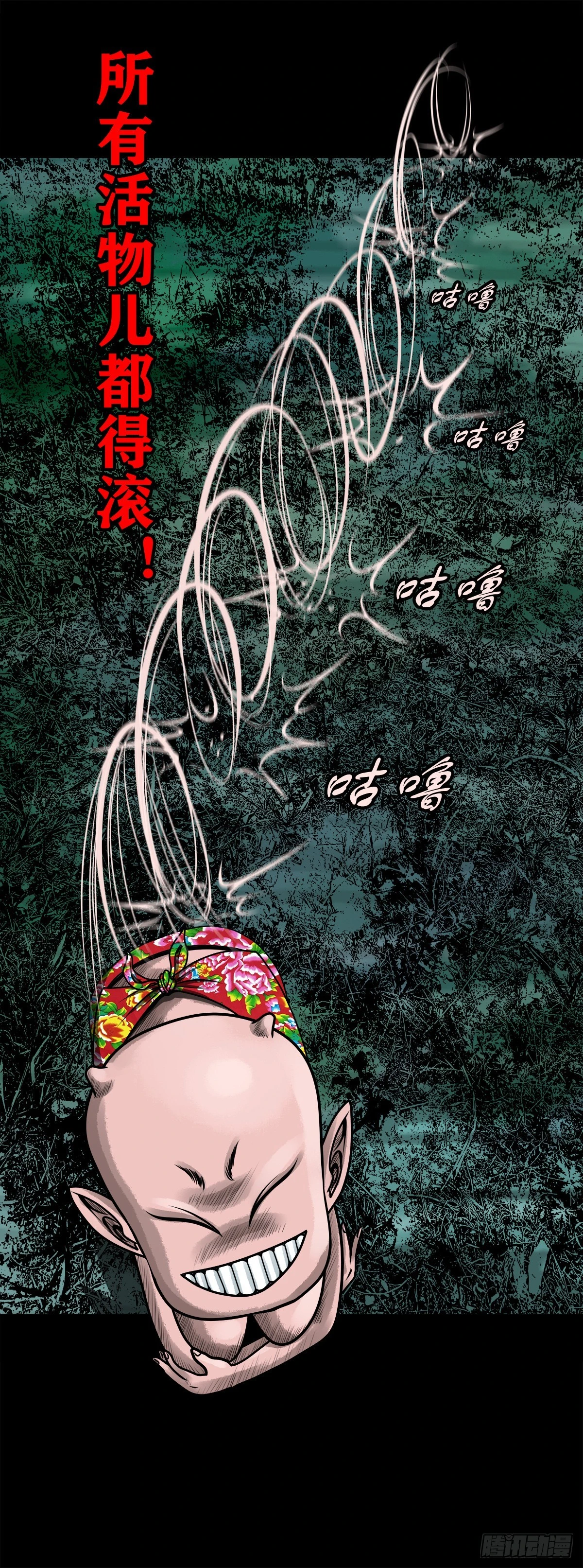 【壹佰肆拾玖】围剿竞赛21