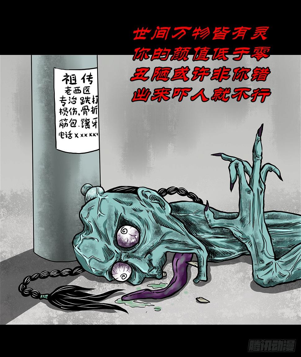 【柒】勇斗清妖12