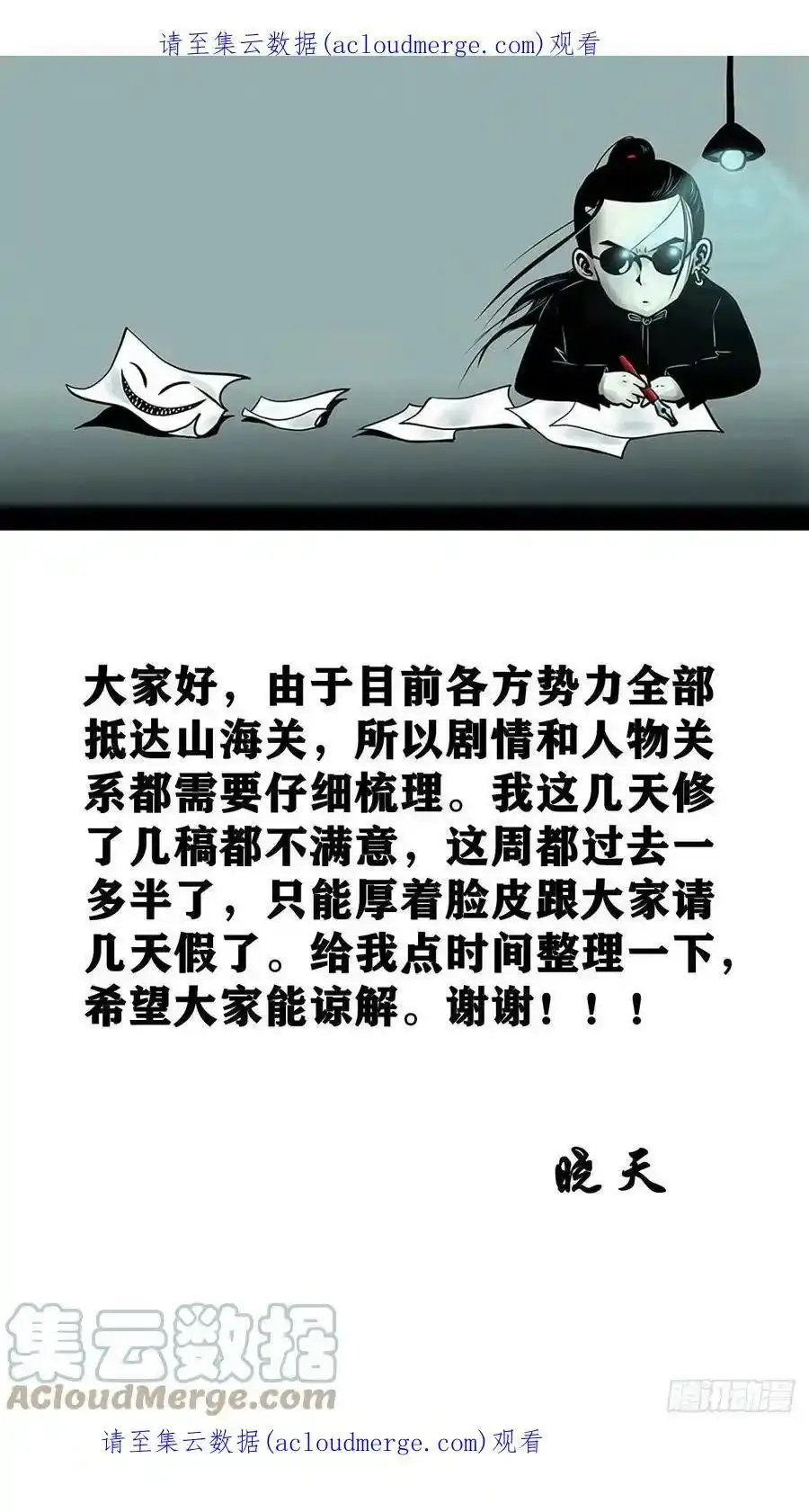 【公告】 20