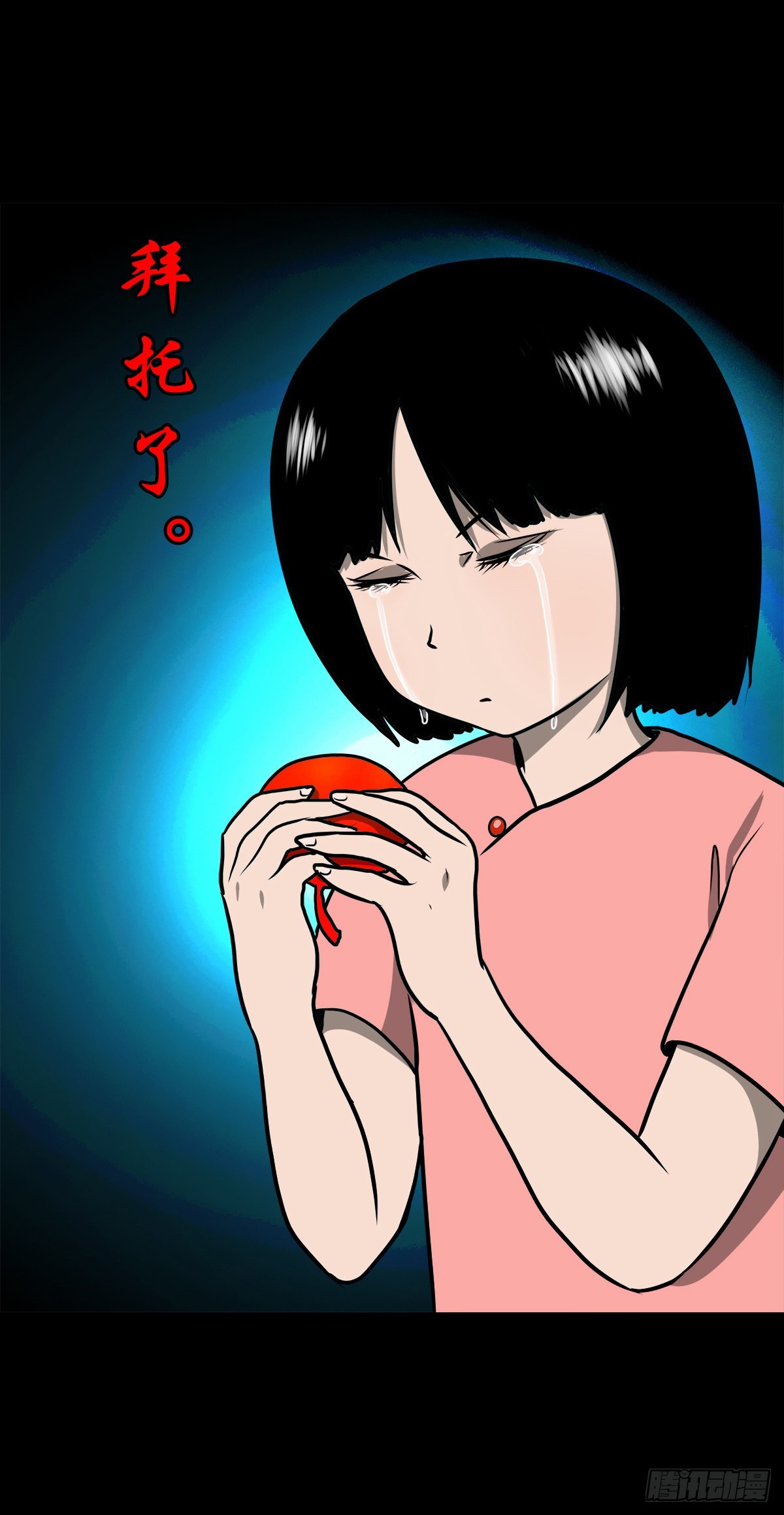 【柒拾陆】归去归来25