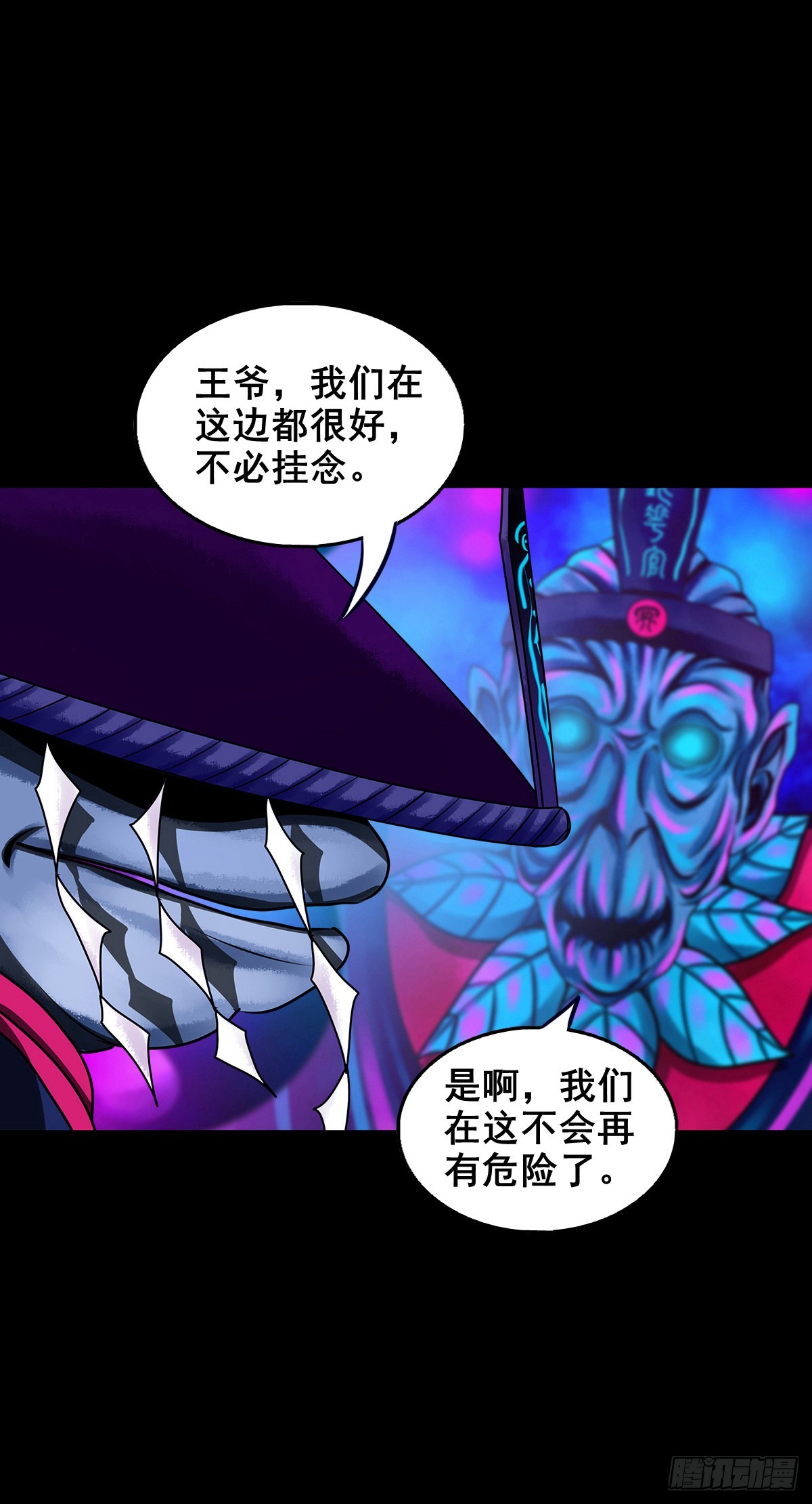 【壹佰贰拾捌】一出一入28
