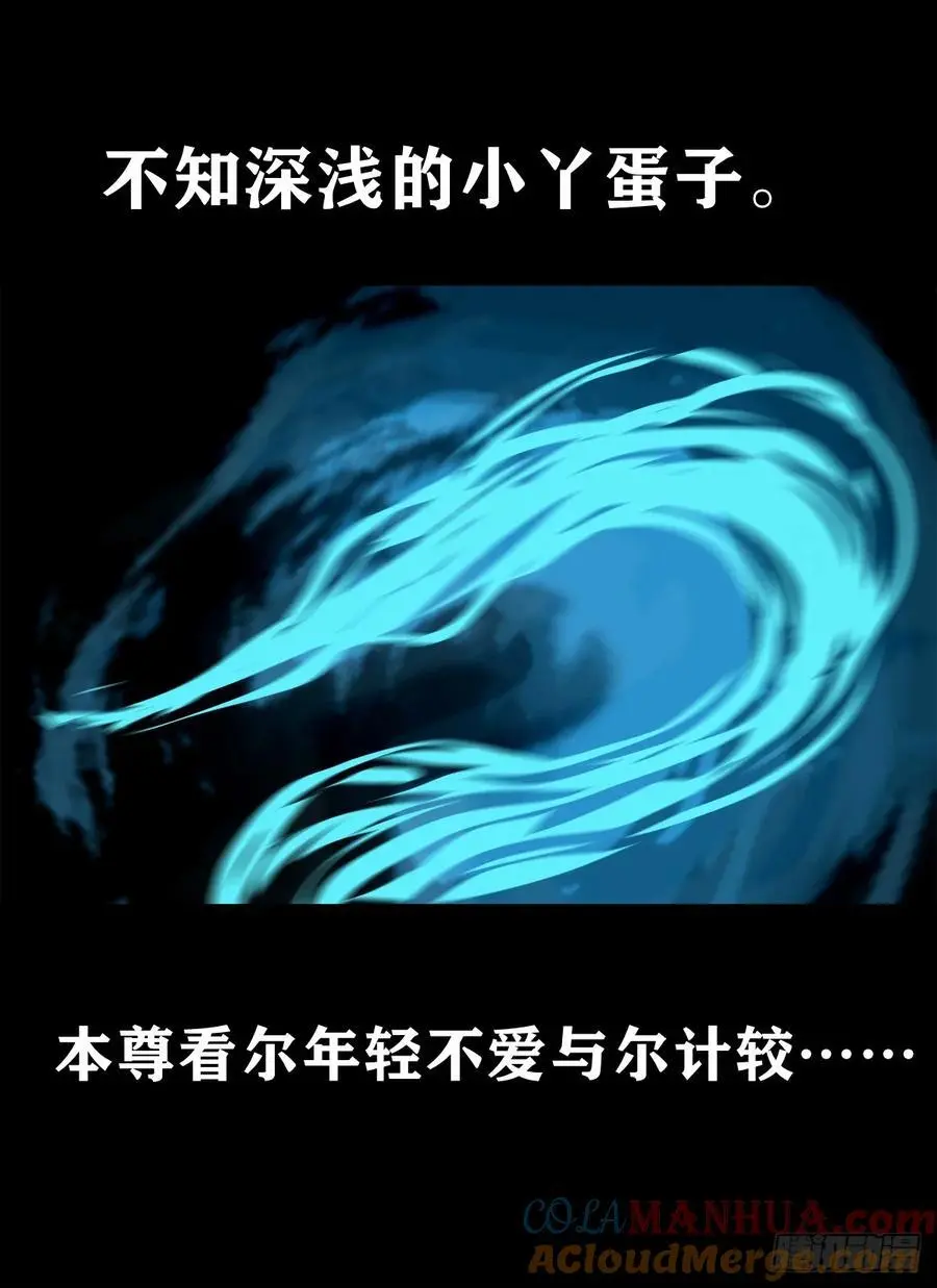 【二】意外的真身39