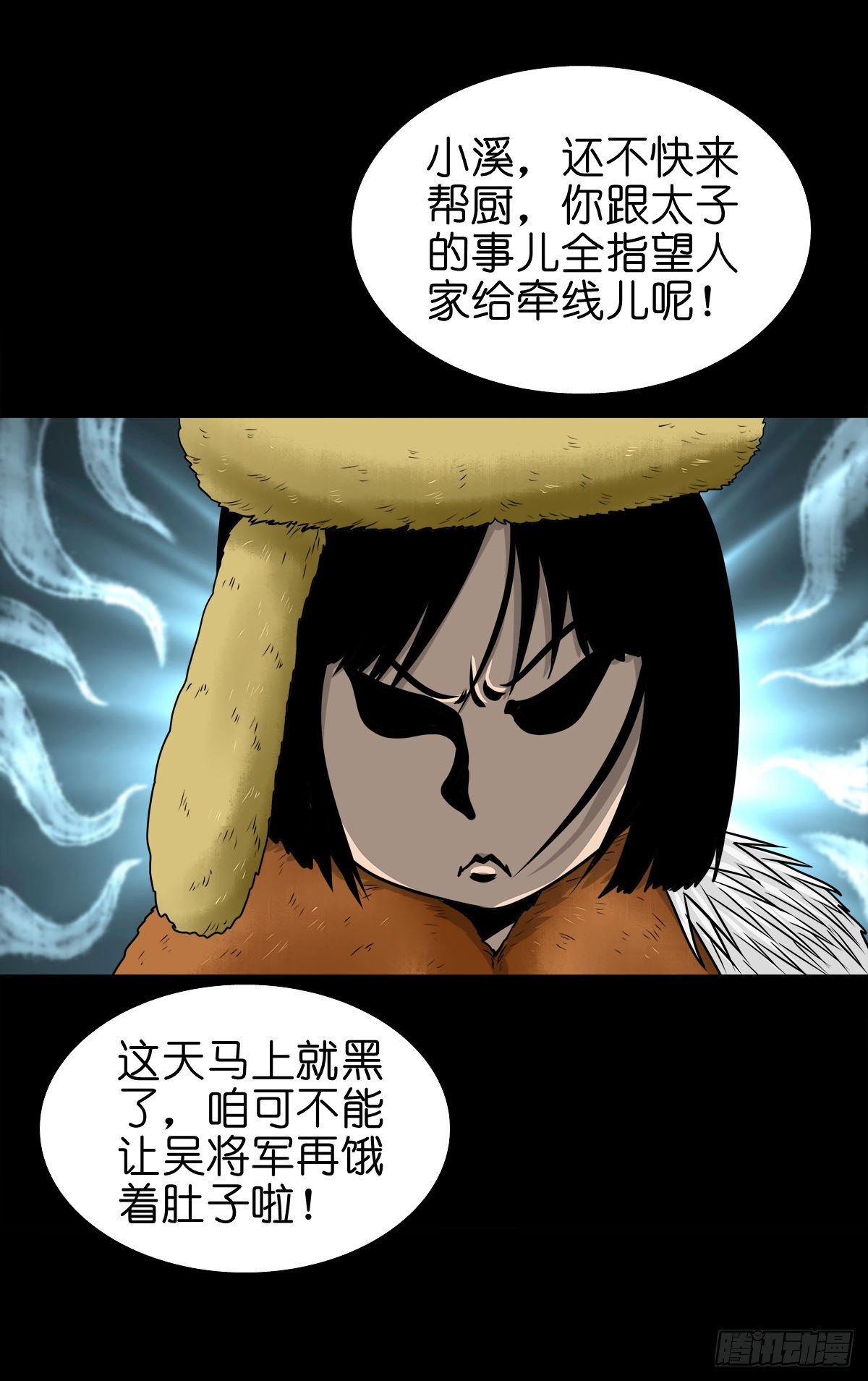 【柒拾壹】日落西山41