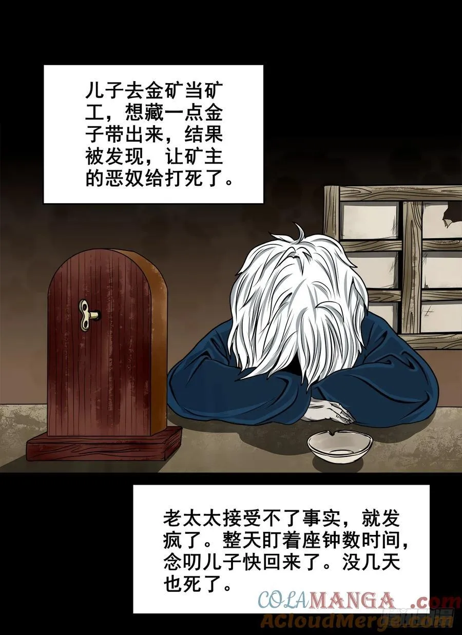 【壹佰陆拾贰】交易57