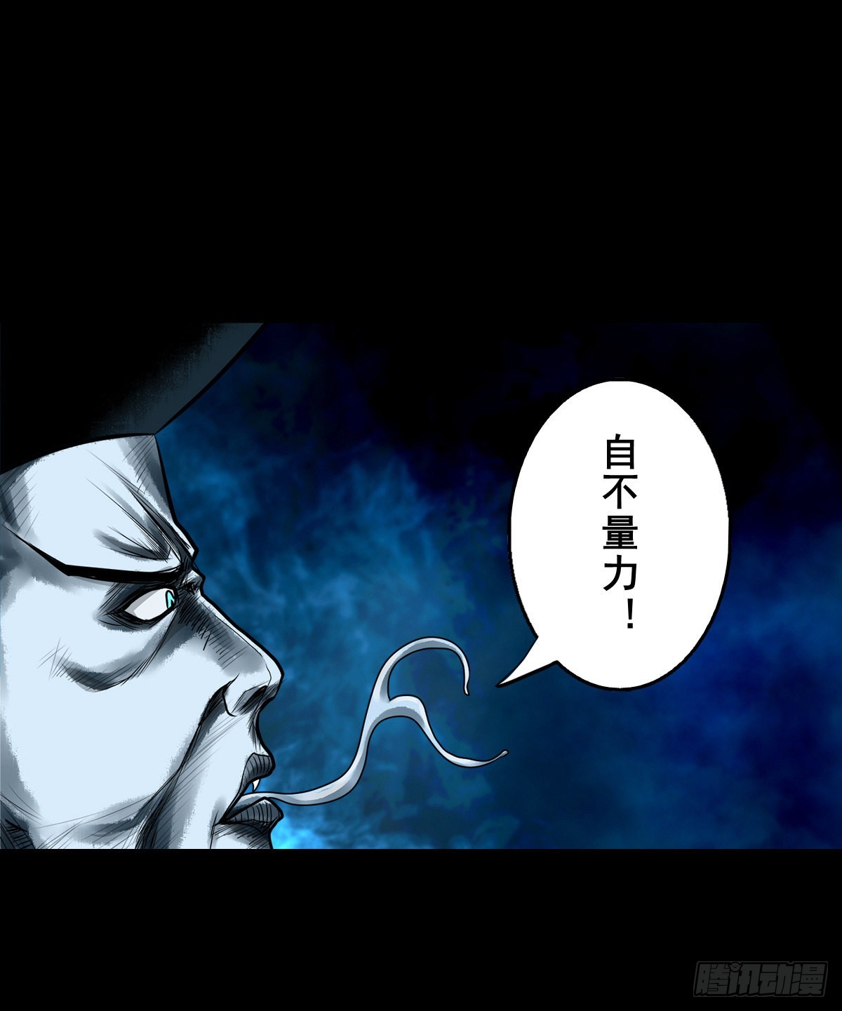 【壹佰贰拾叁】各有内忧38