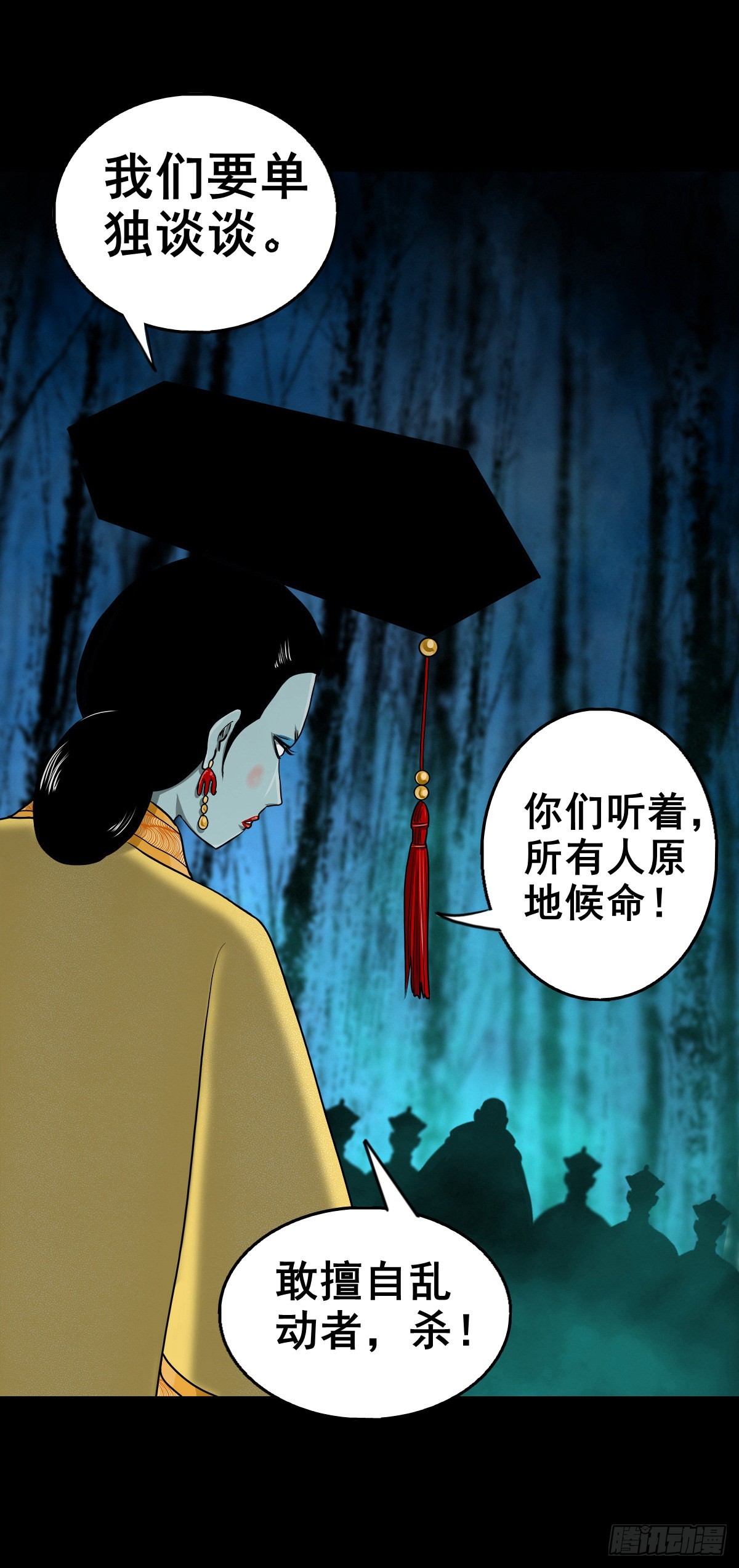 【壹佰壹拾】太后驾到41