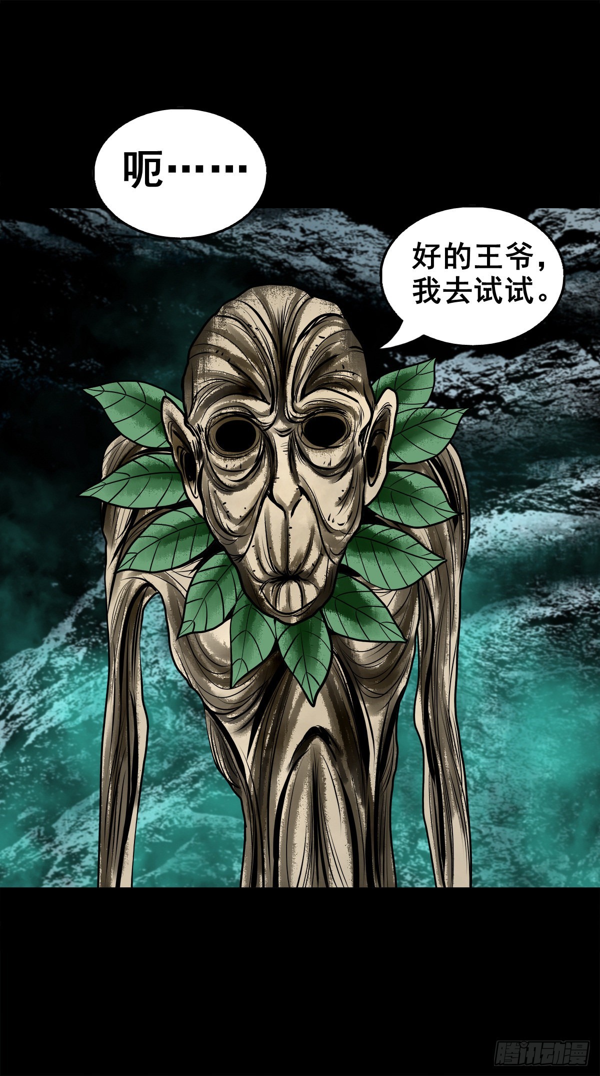 【壹佰零玖】封山钻井29