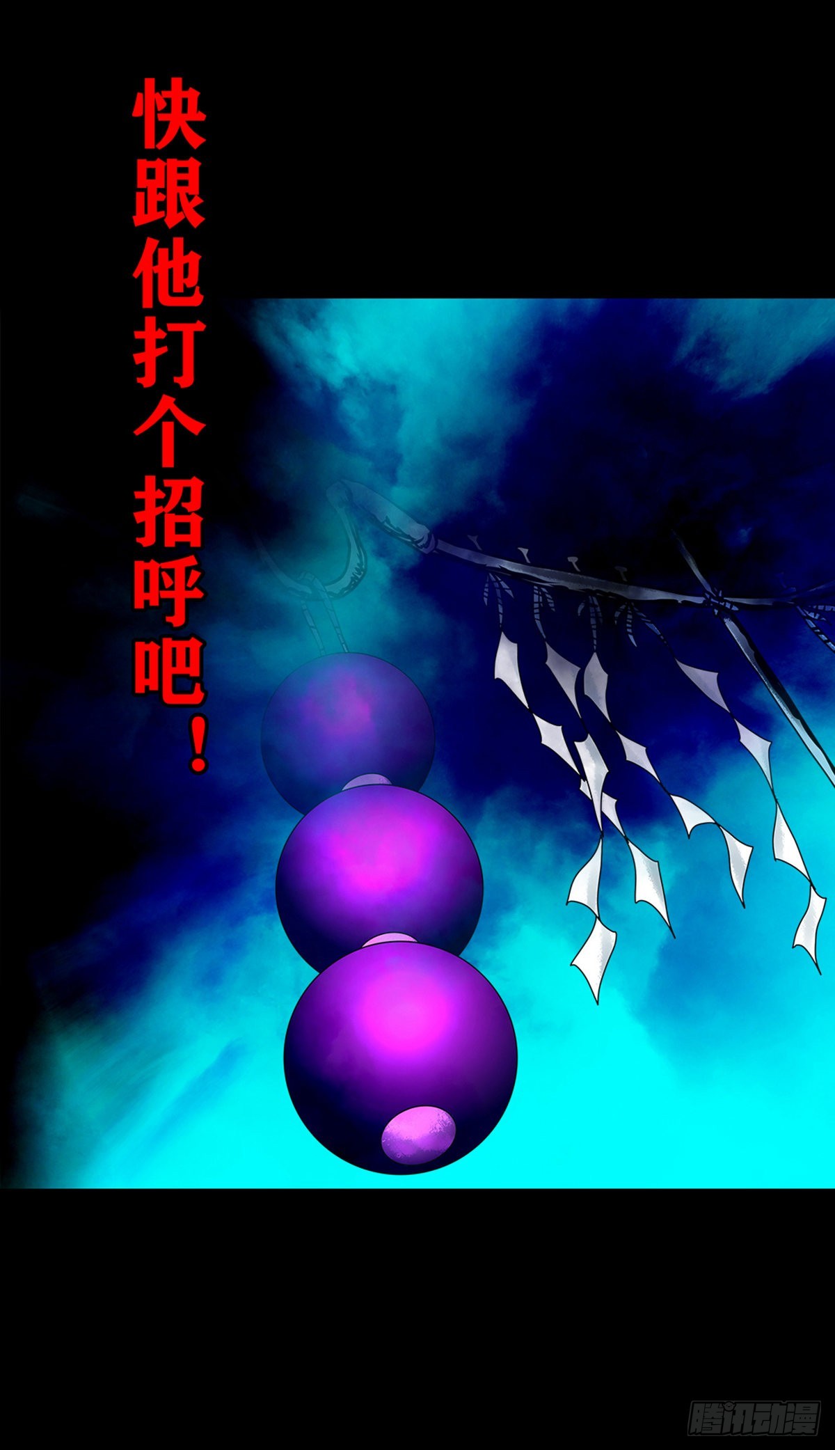 【壹佰贰拾捌】一出一入23