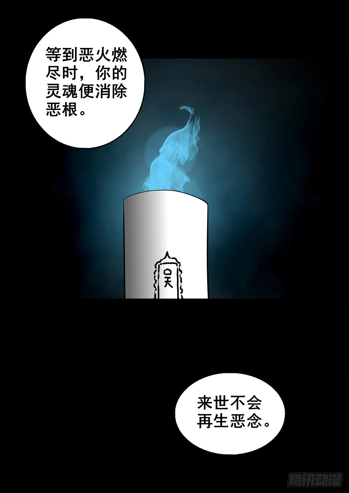 【壹佰肆拾玖】围剿竞赛12
