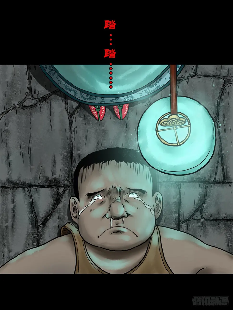 【壹】幽灯魅影64