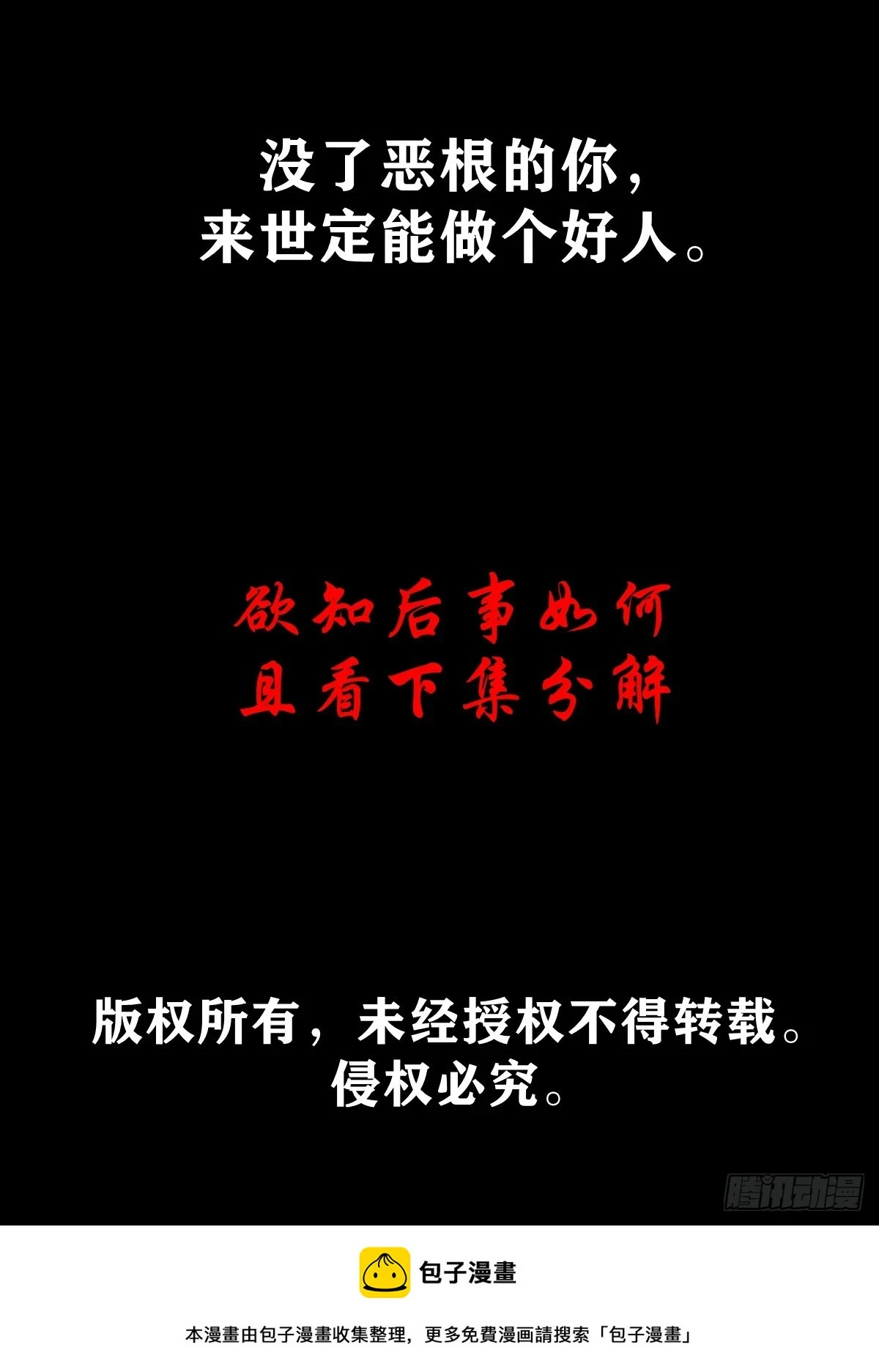 【壹佰肆拾捌】大金刚握51