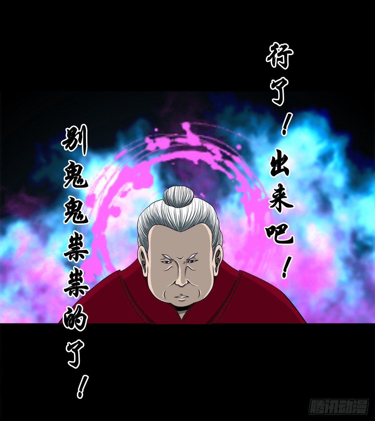 【壹佰叁拾伍】强势而来27