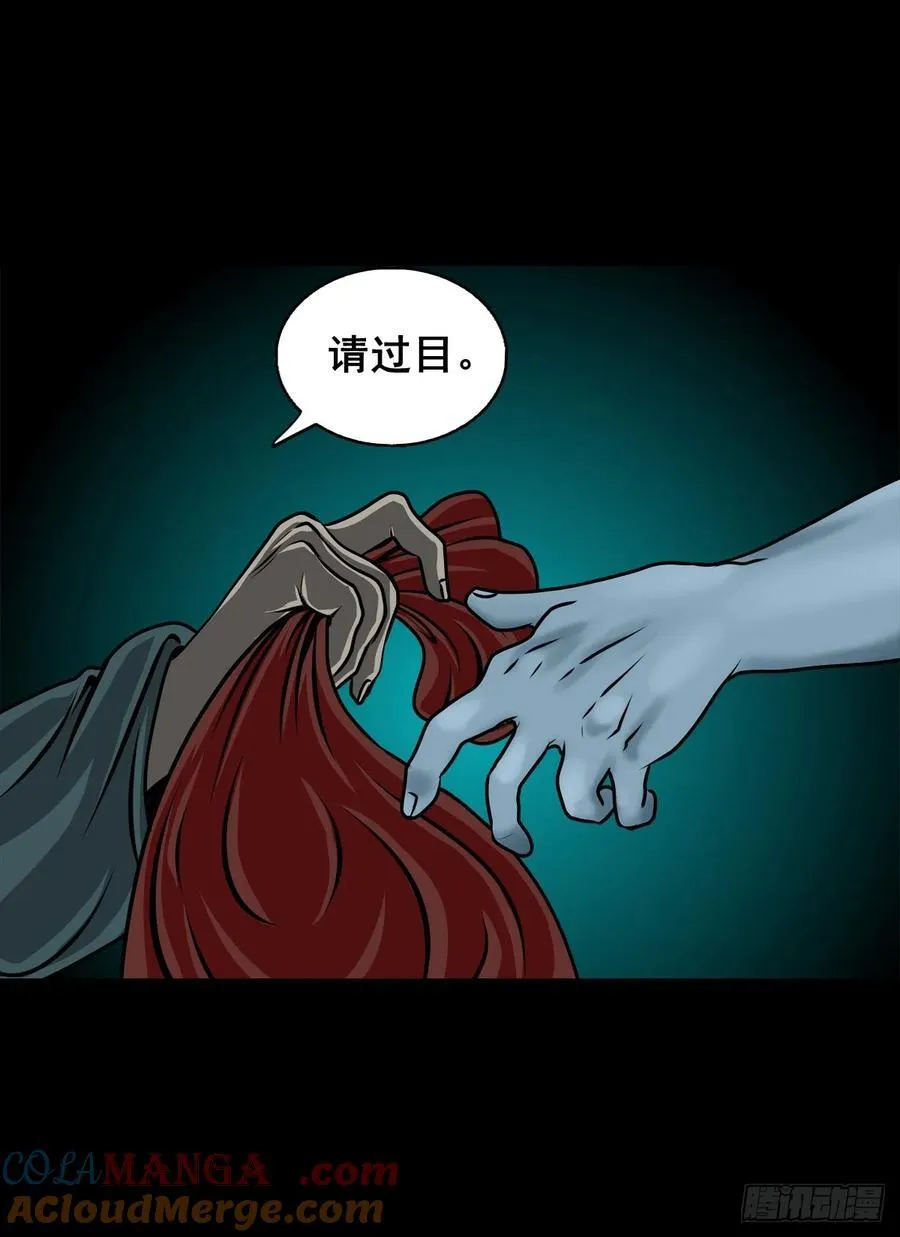 【十】赖账的王爷12