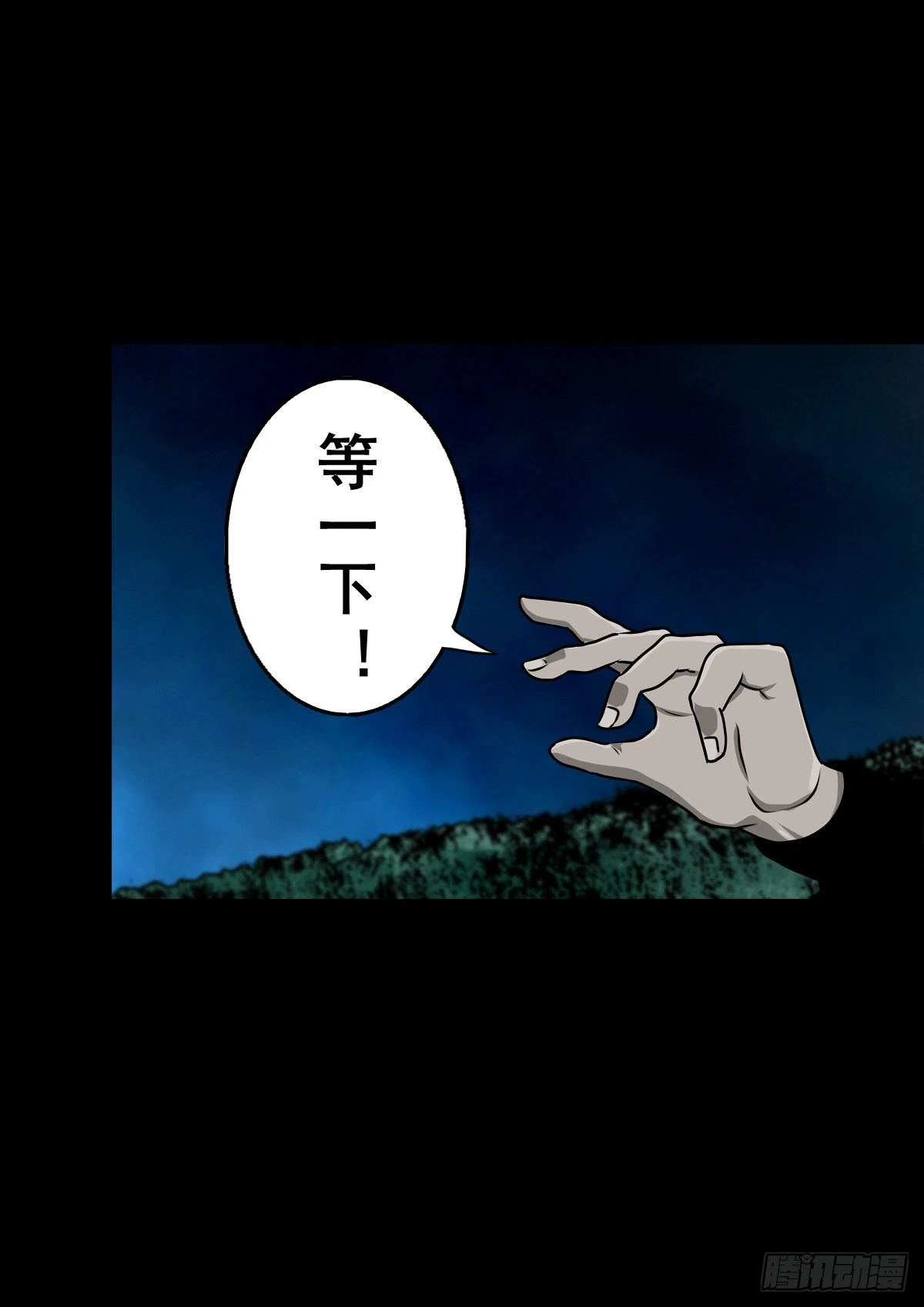 【壹佰壹拾伍】准备入界37