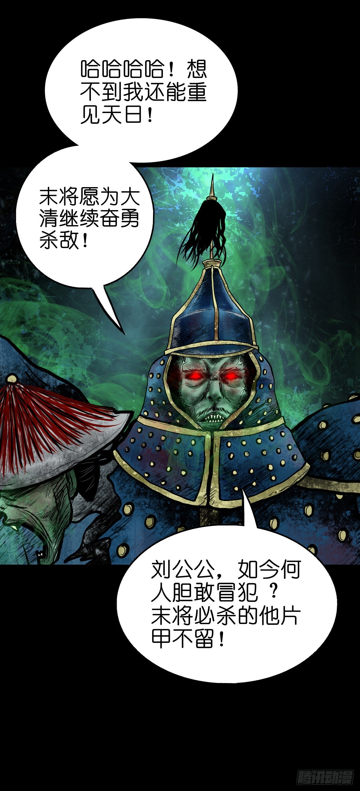 【贰拾柒】大战在即25