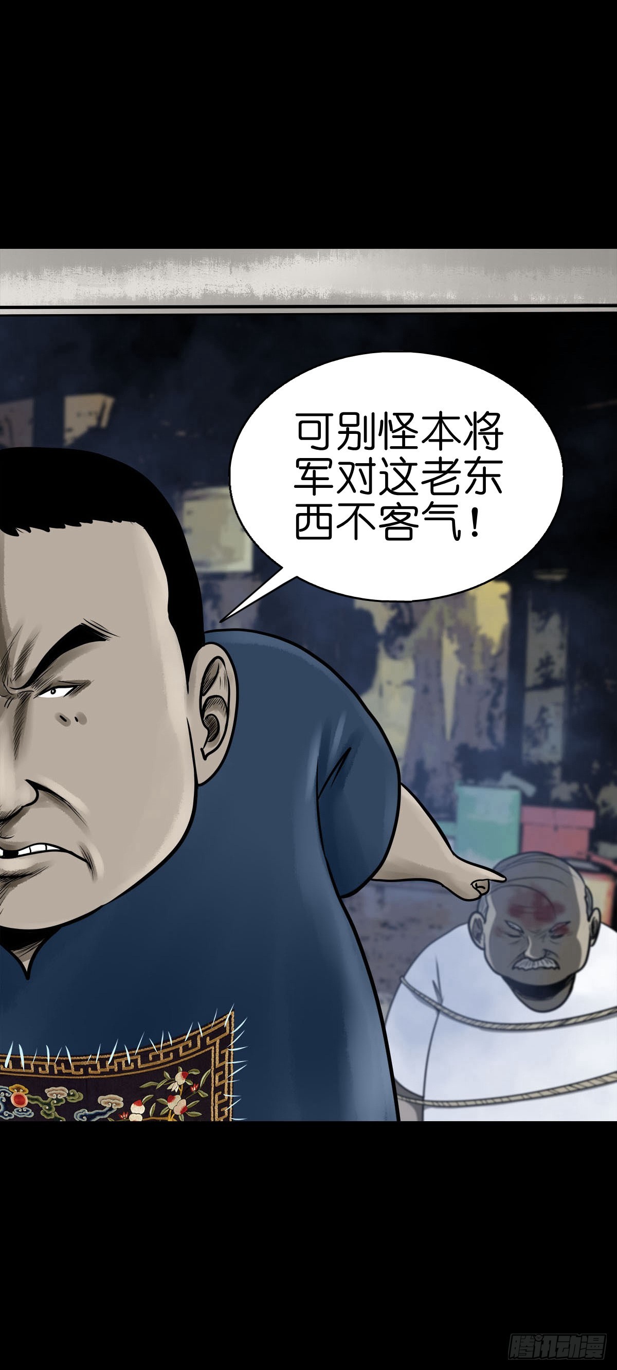 【柒拾壹】日落西山18