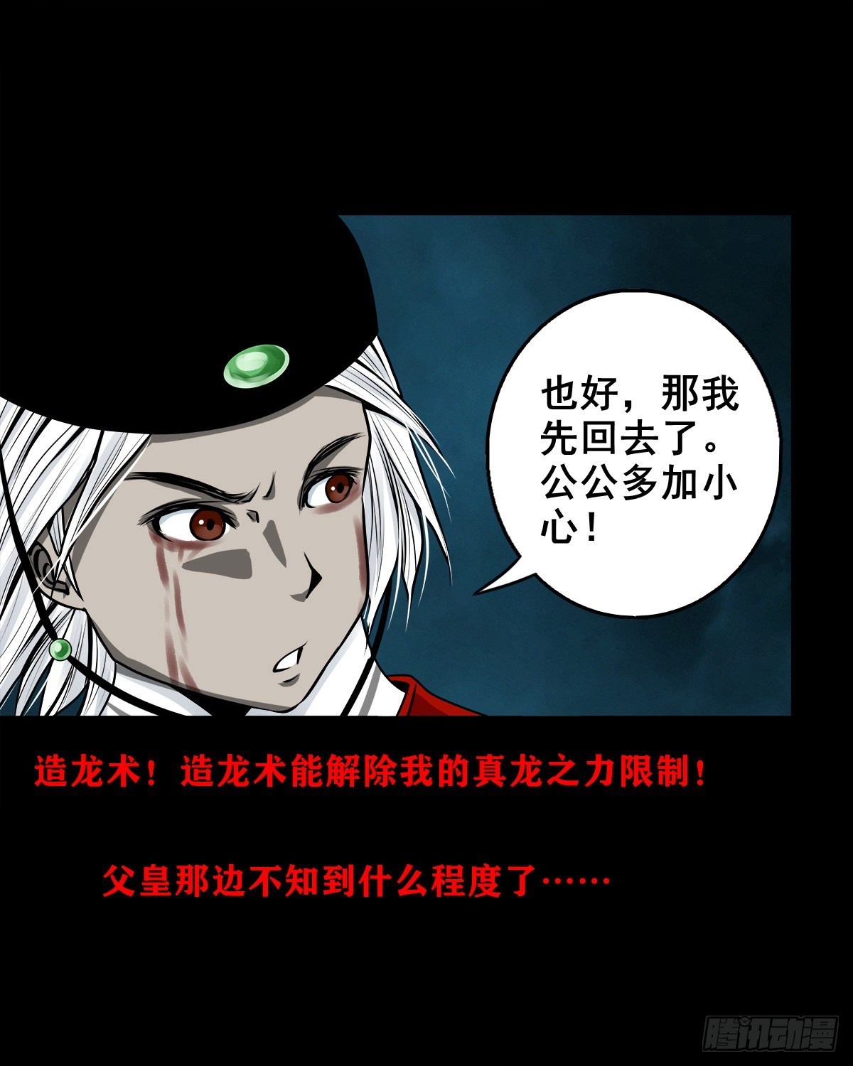 【壹佰贰拾】退兵条件10