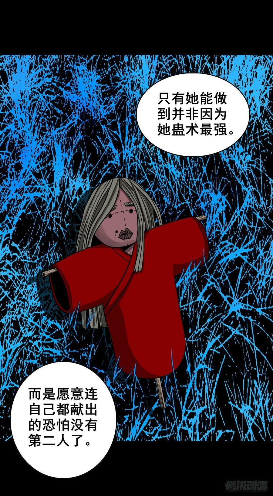 【壹佰伍拾柒】救世囚身59