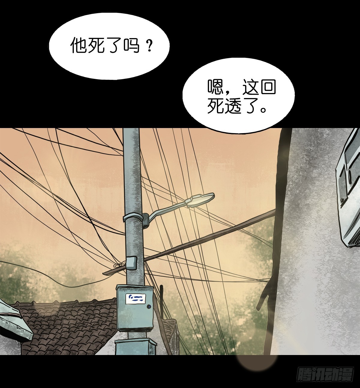 【捌】初涉江湖20