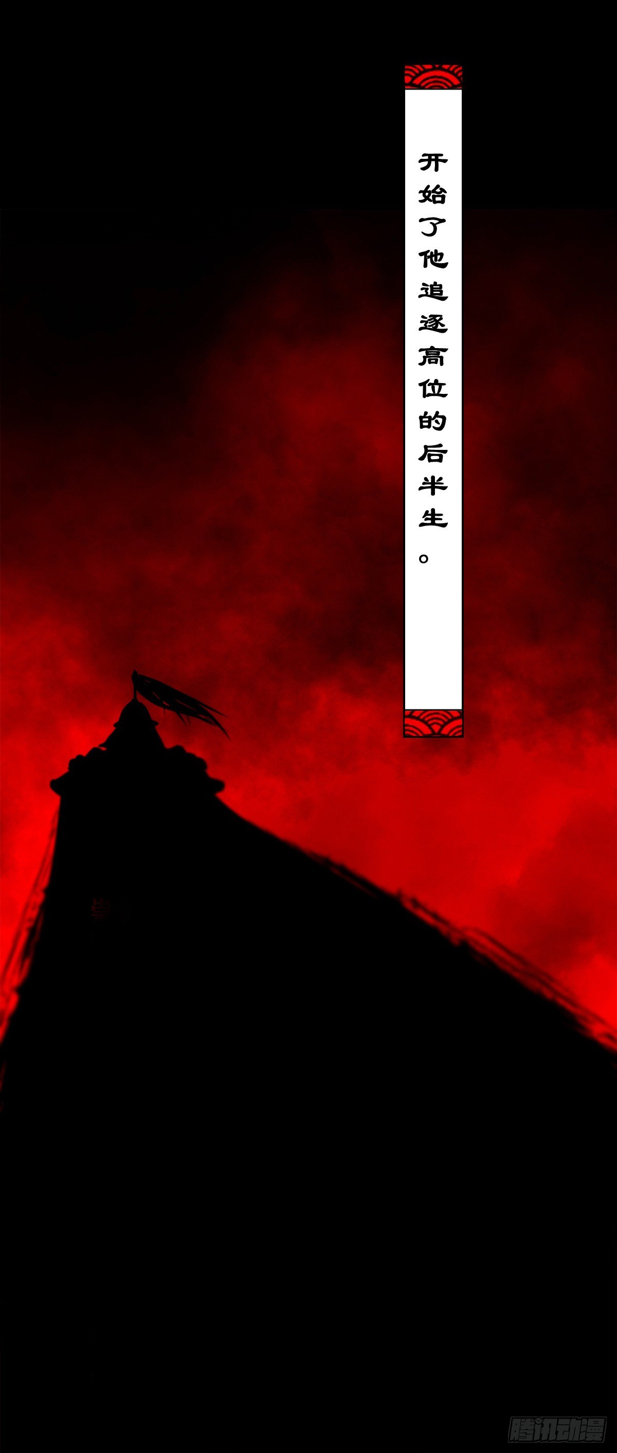 【玖拾柒】难寻其踪12