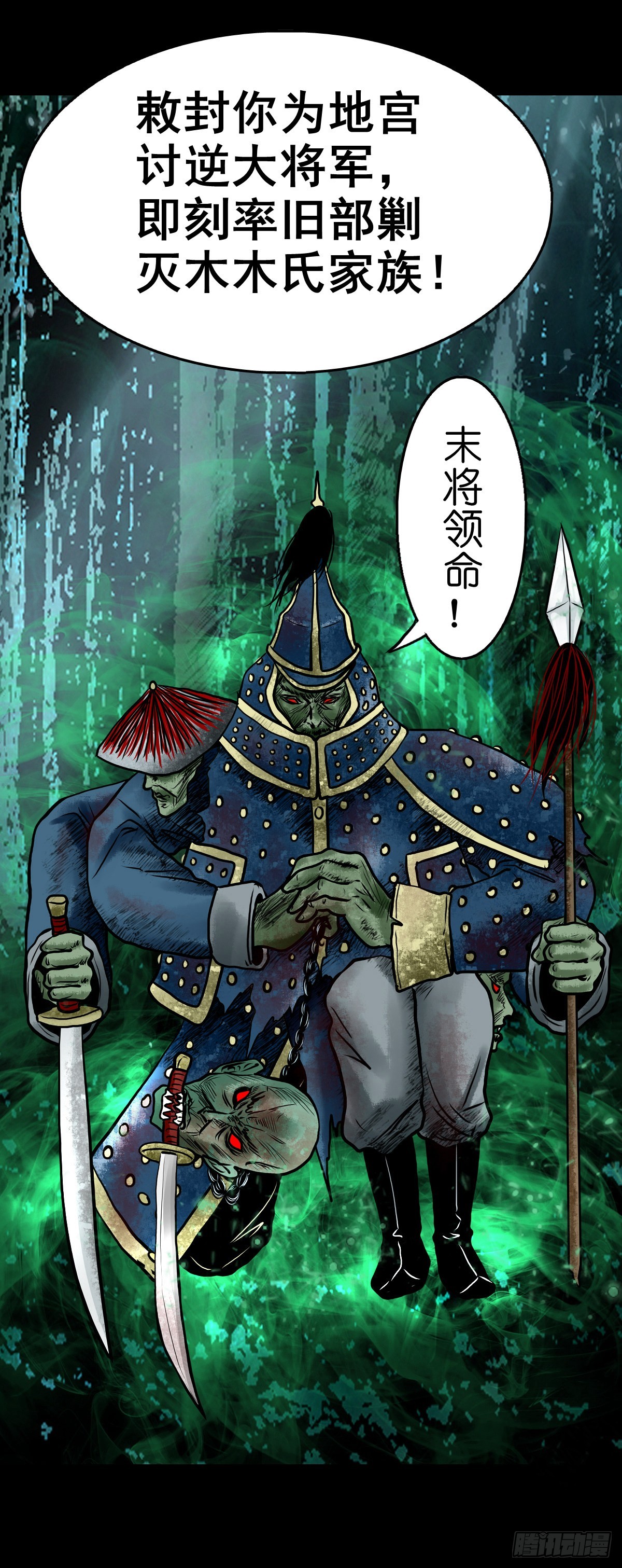 【贰拾柒】大战在即27