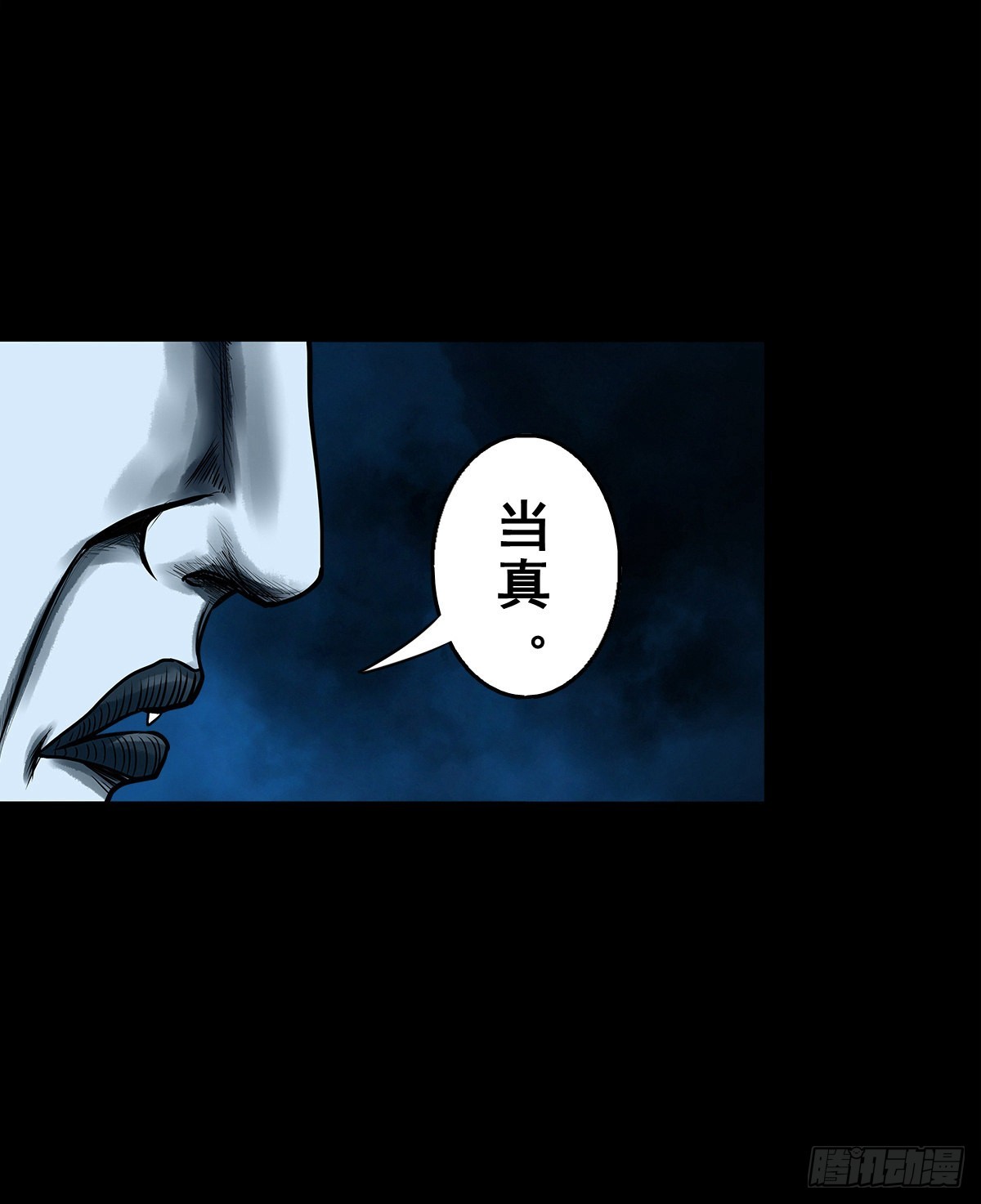 【壹佰贰拾叁】龙术之用15