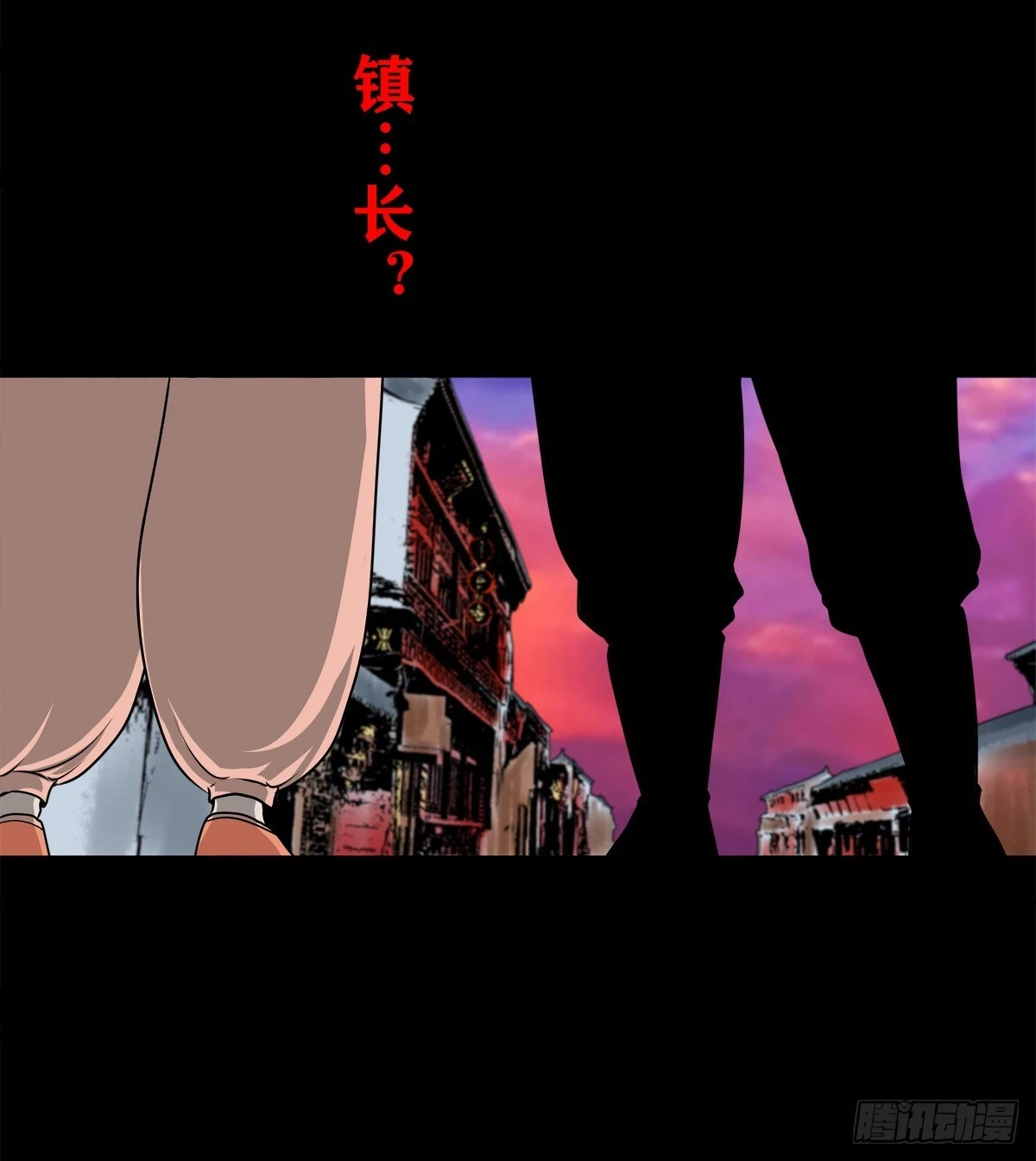 【壹佰肆拾伍】阴阳之隙25