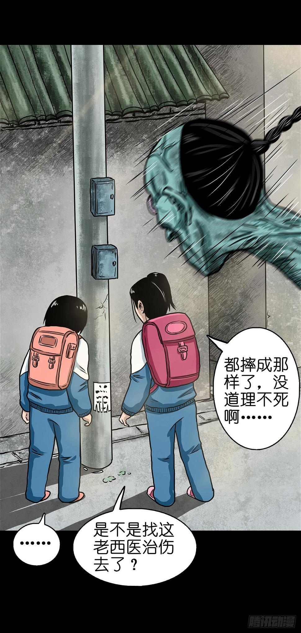 【柒】勇斗清妖32