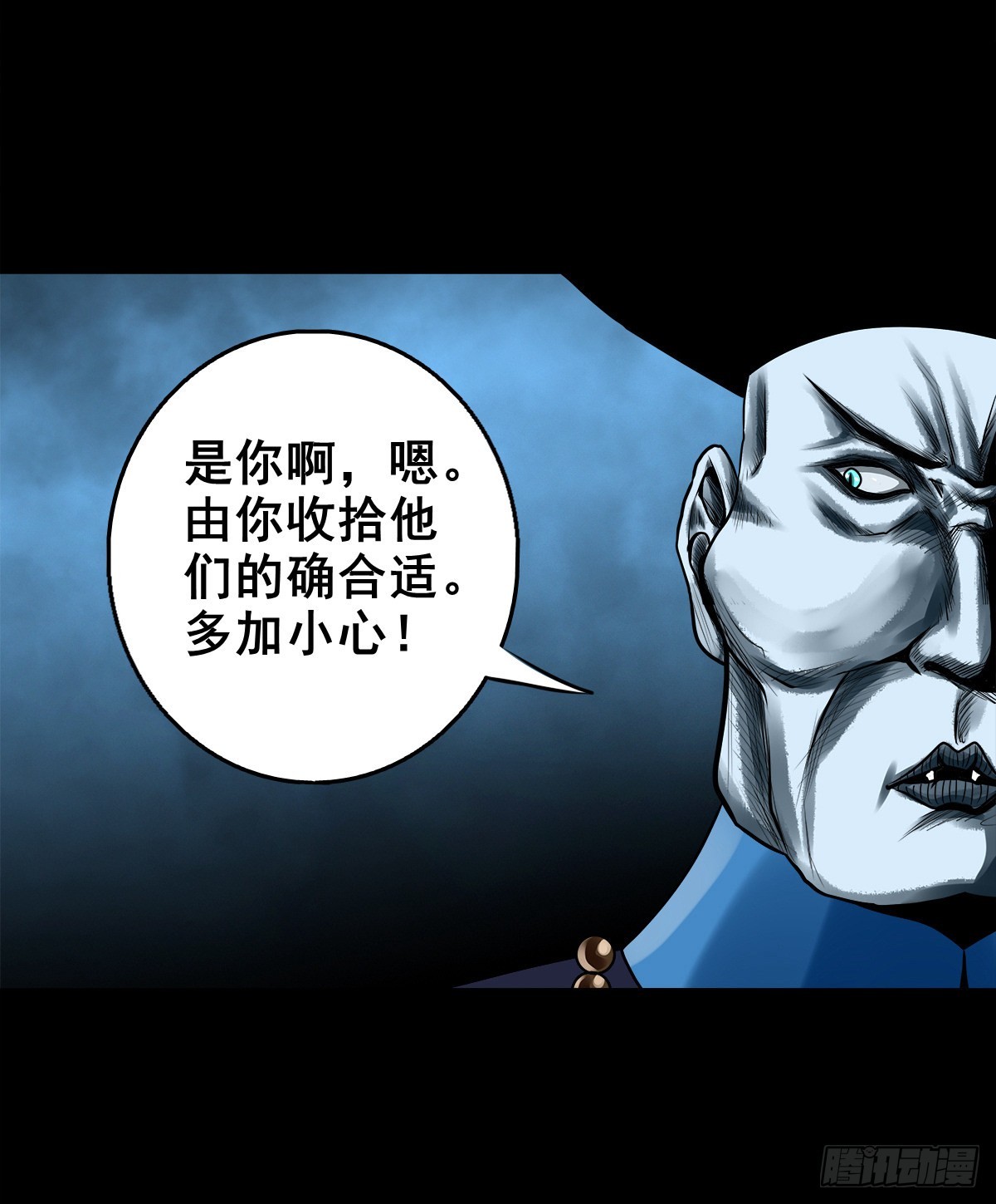 【壹佰壹拾柒】界起狼烟29